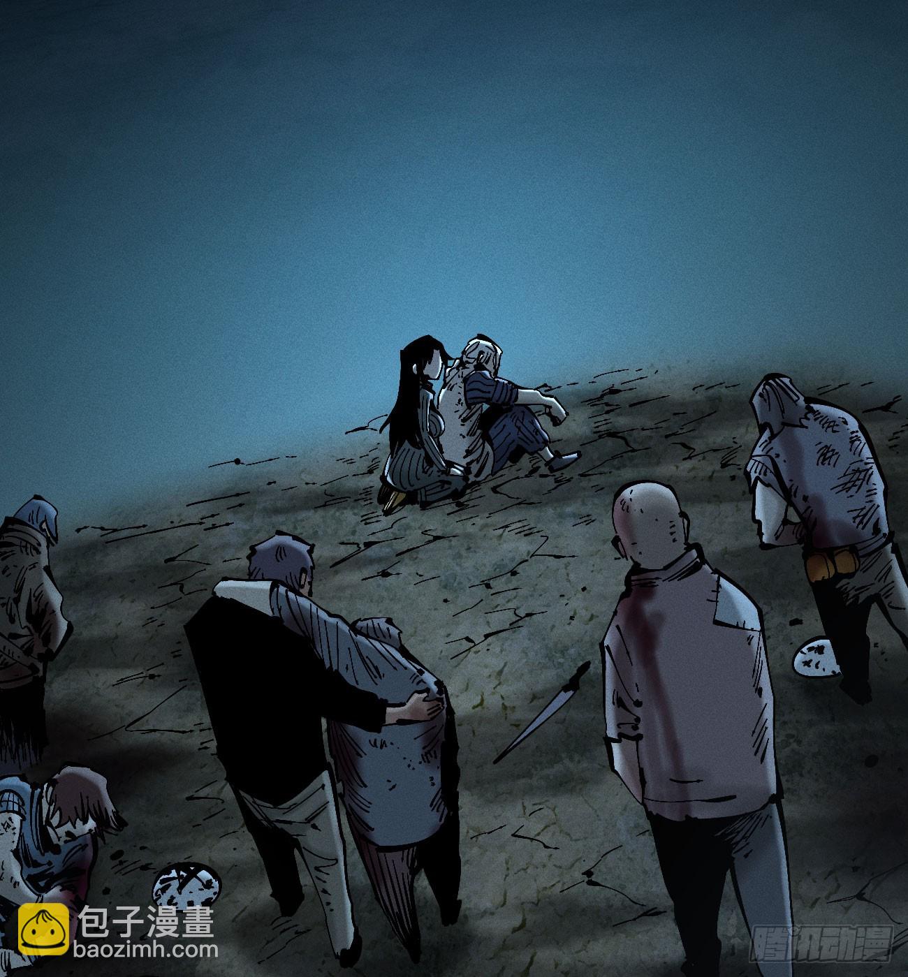 白治世(1/2)-第197话