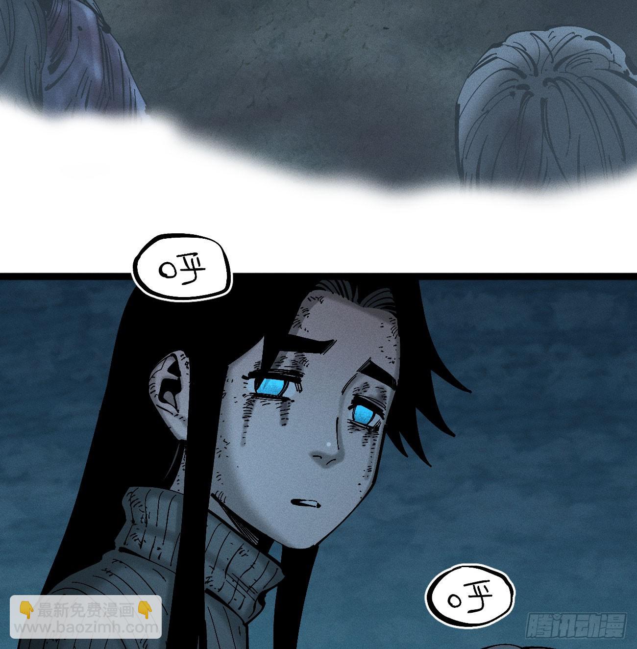 白治世(1/2)-第197话