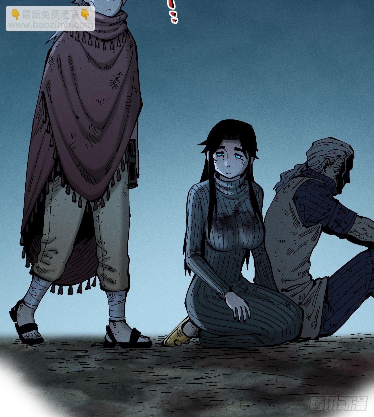 白治世(1/2)-第197话