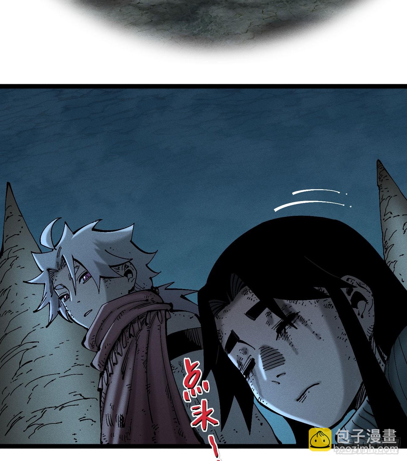 白治世(1/2)-第197话