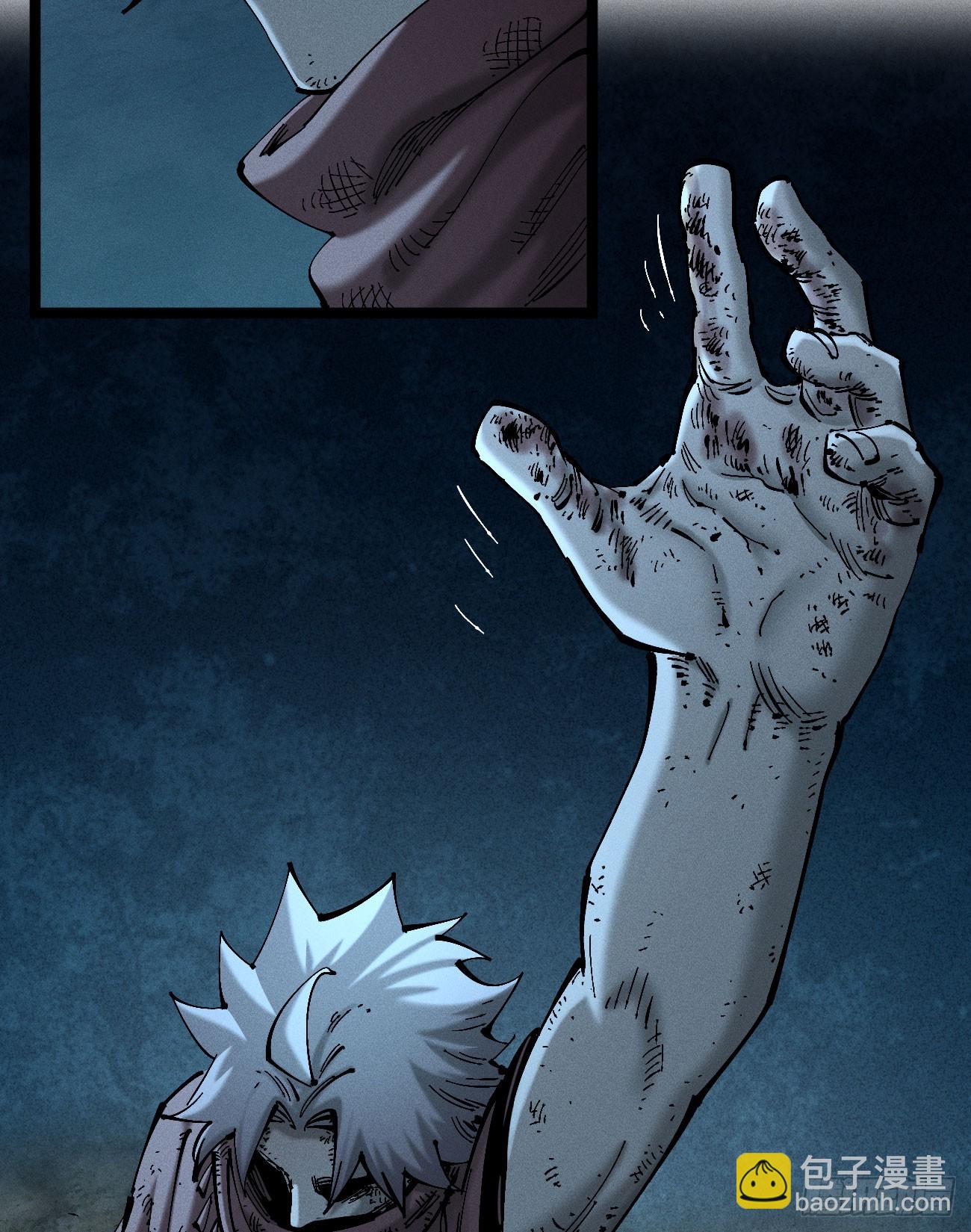 白治世(1/2)-第197话