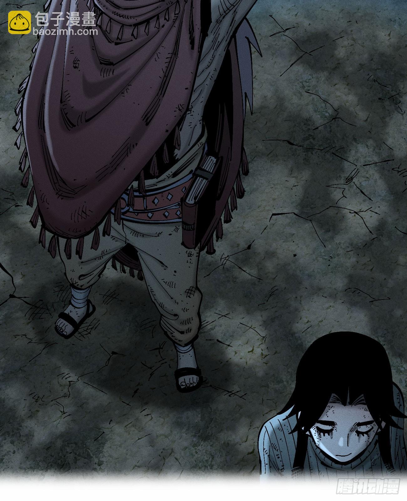 白治世(1/2)-第197话