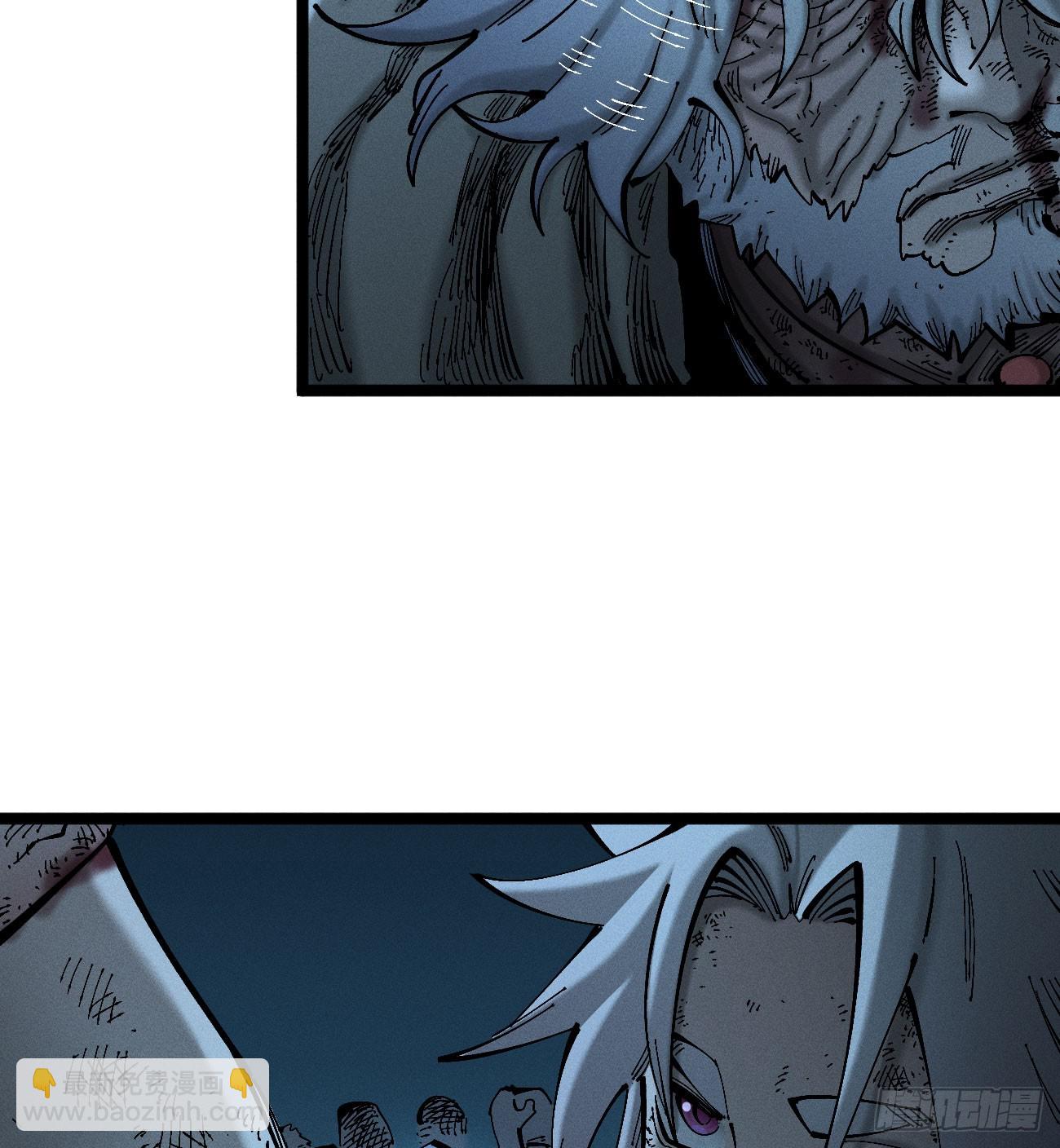 白治世(1/2)-第197话