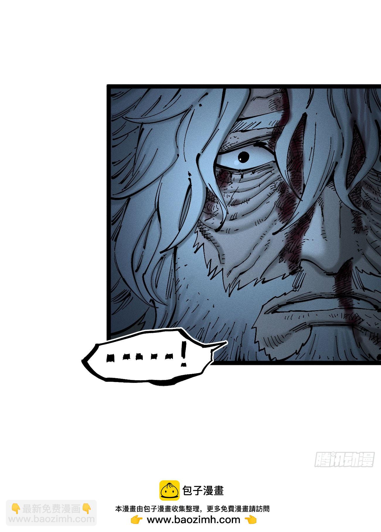 白治世(1/2)-第197话