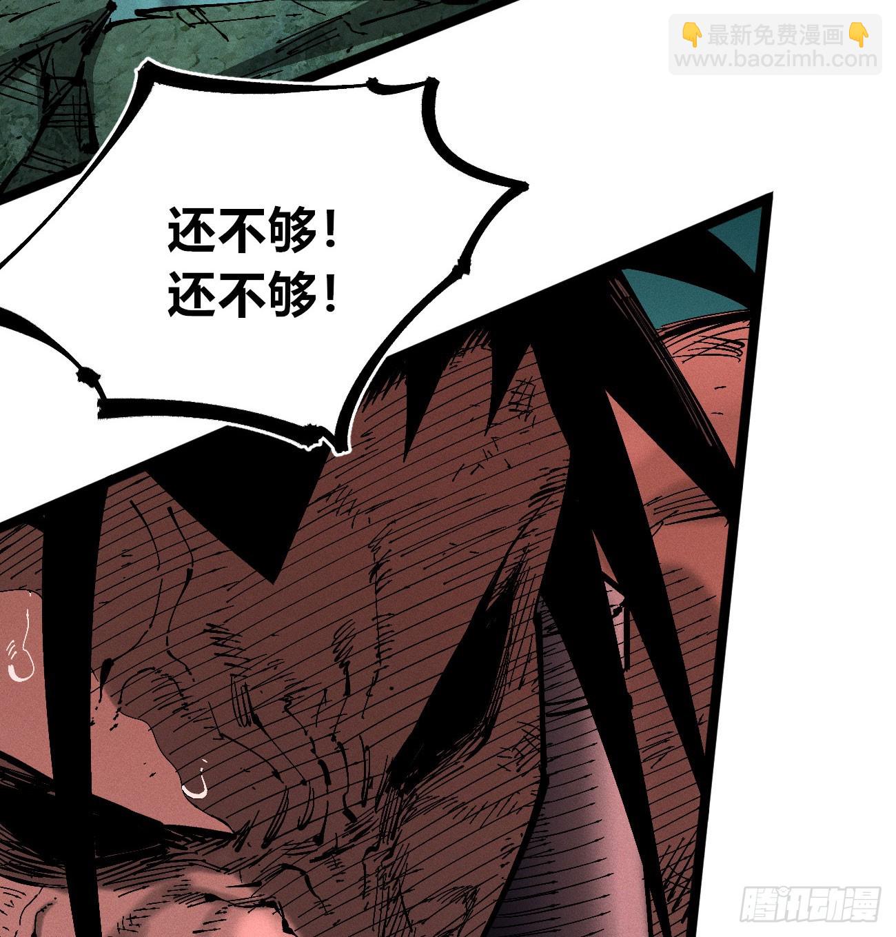 打铁(1/2)-第199话