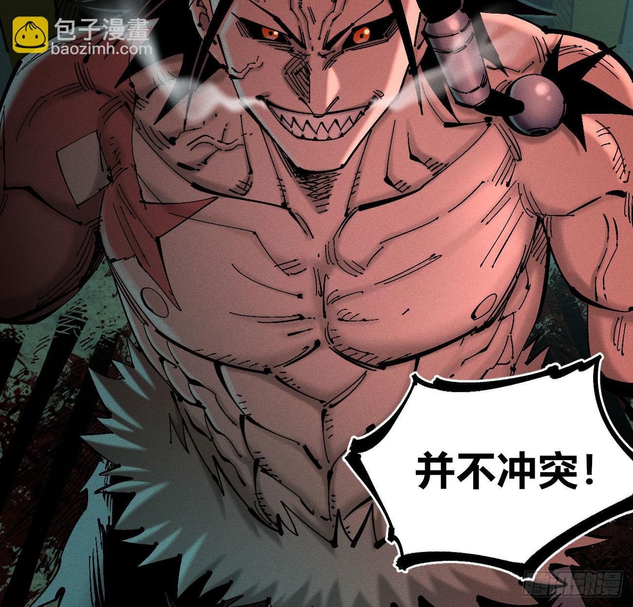 打铁(1/2)-第199话