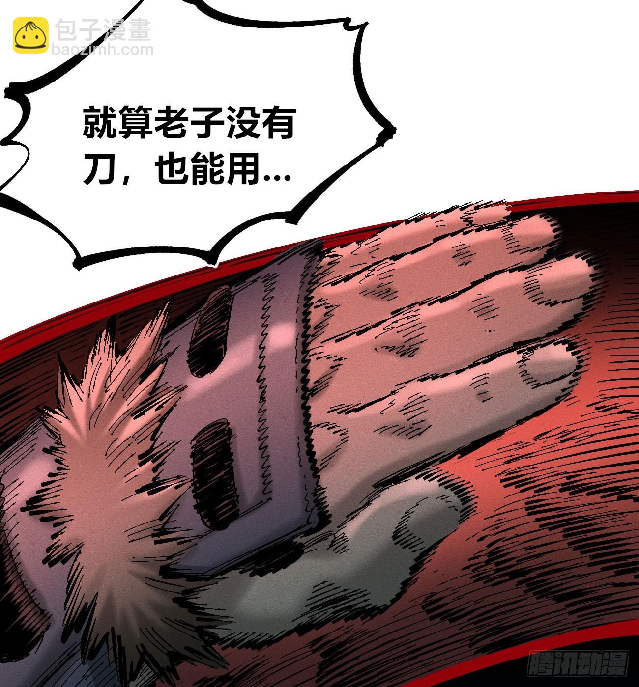 打铁(1/2)-第199话