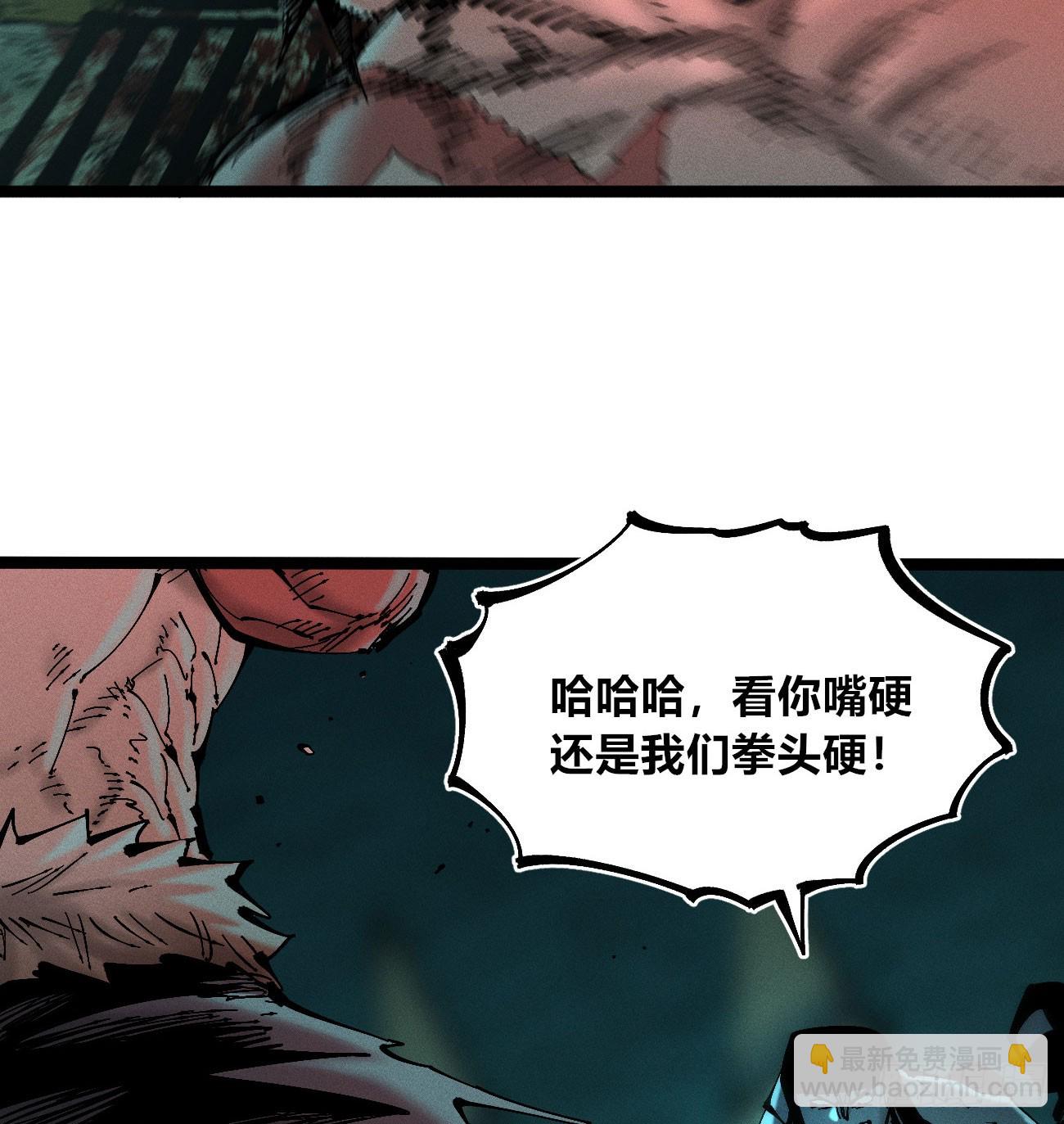 打铁(1/2)-第199话