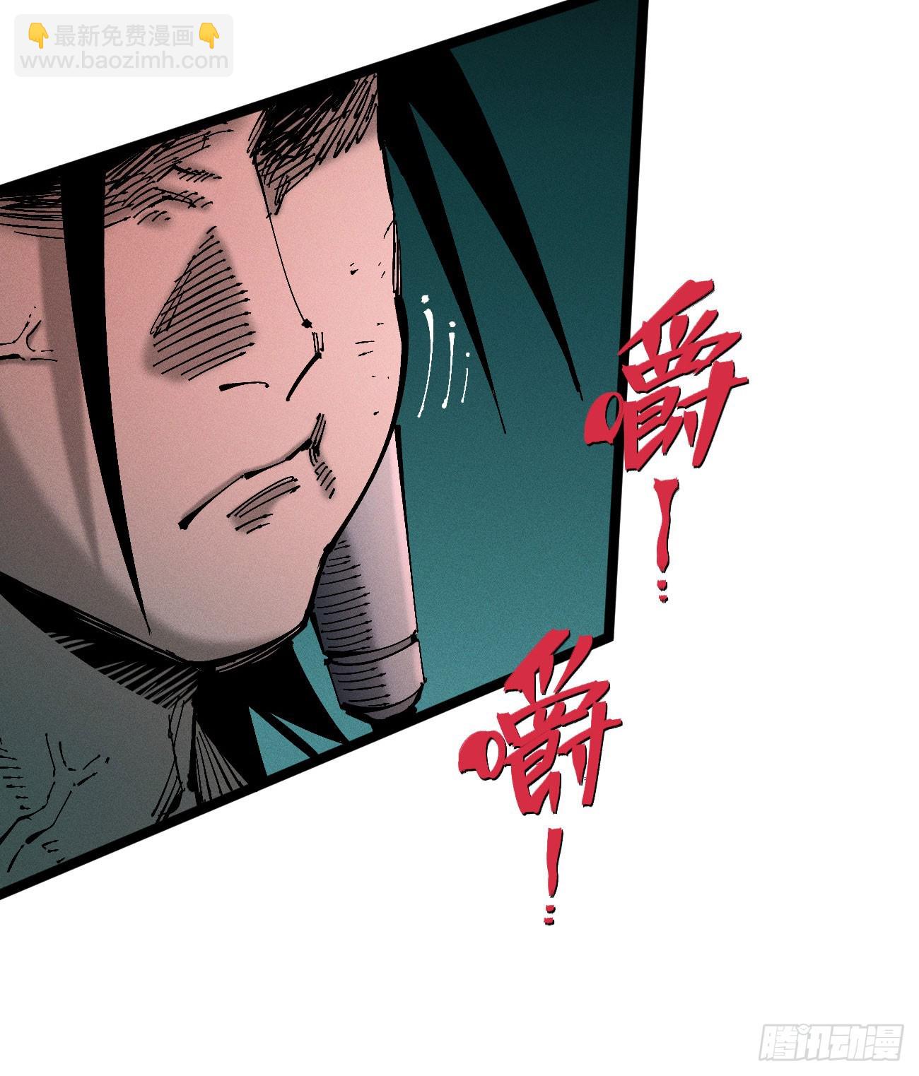 打铁(1/2)-第199话