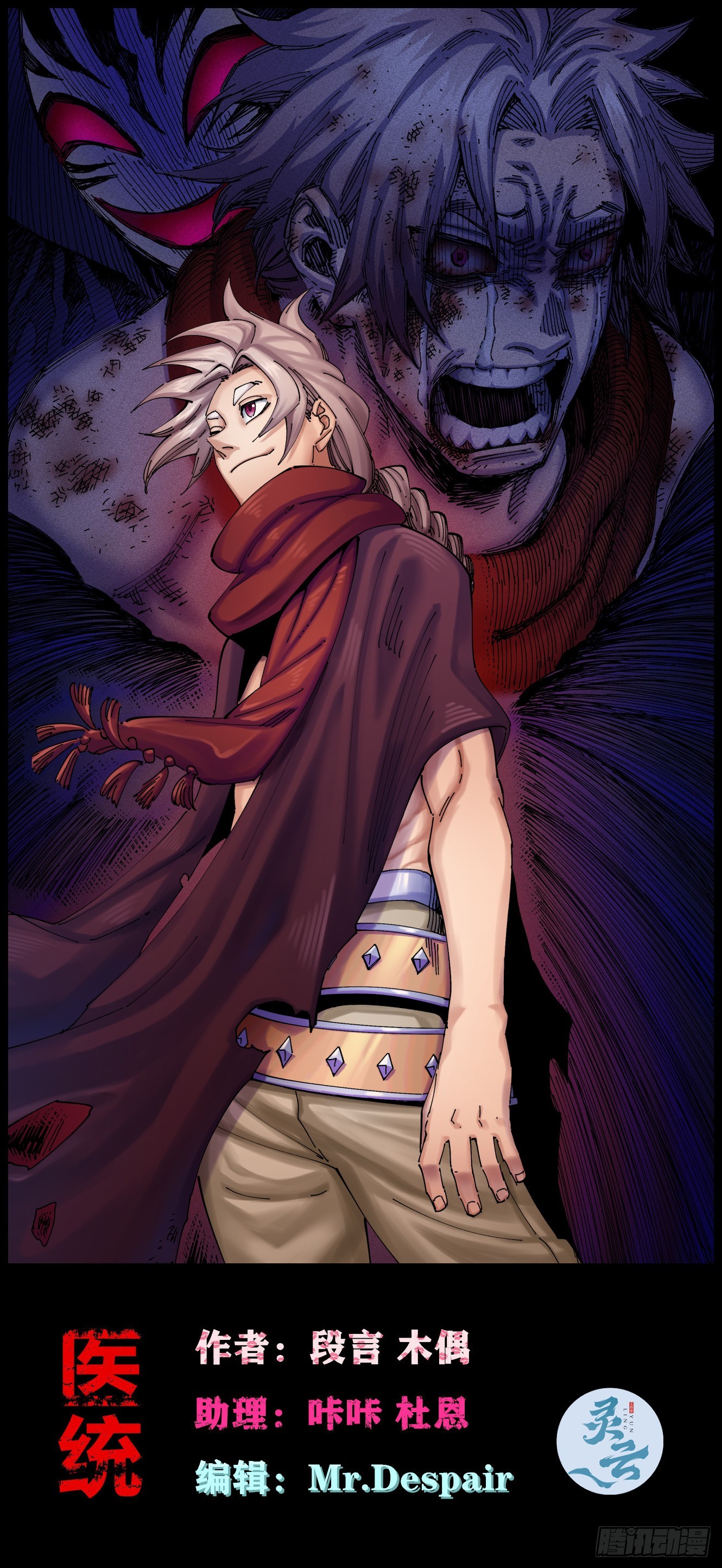 先更一部分-第201话