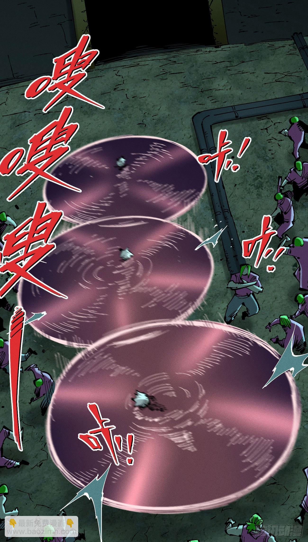 先更一部分-第201话