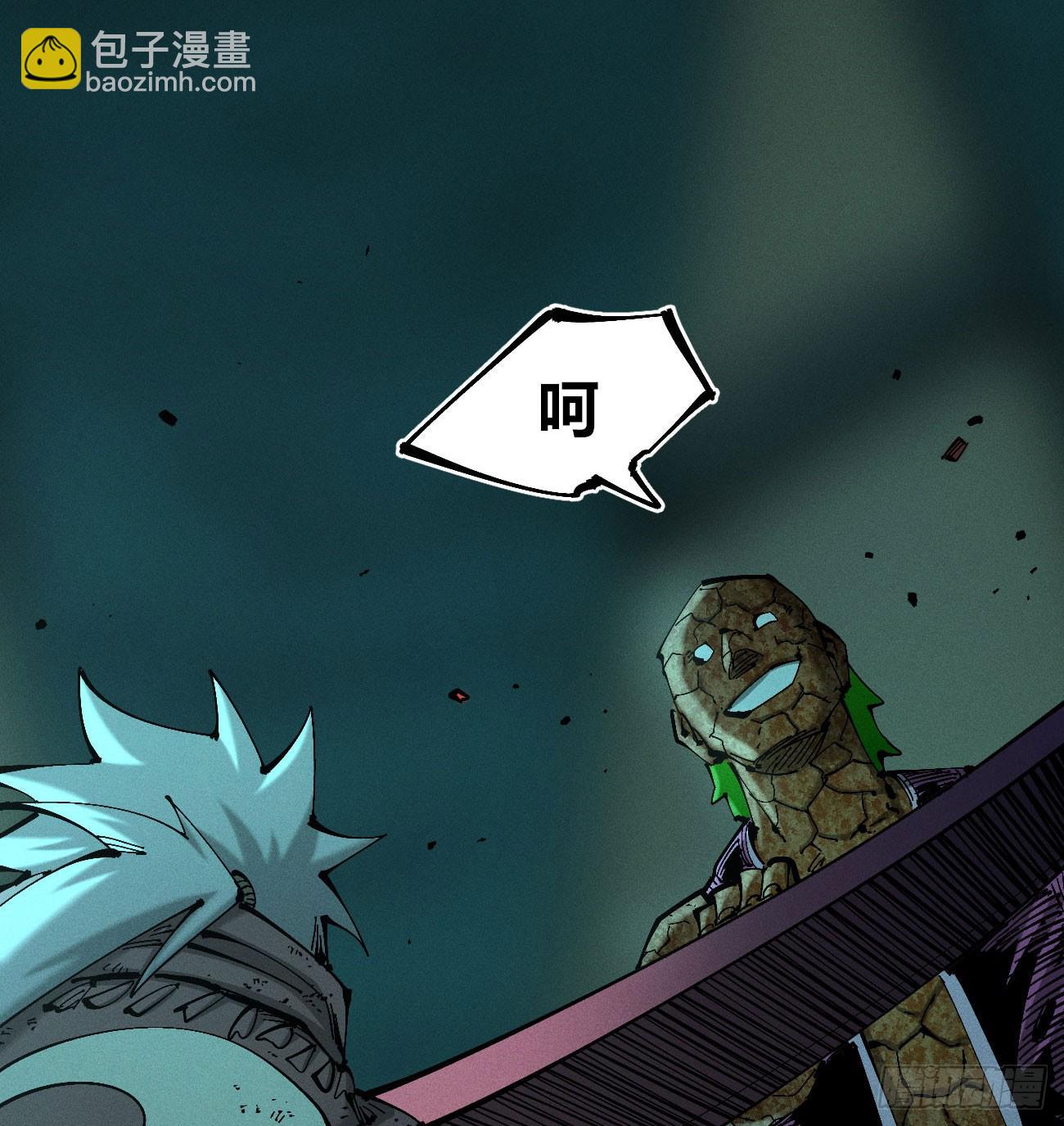 先更一部分-第201话