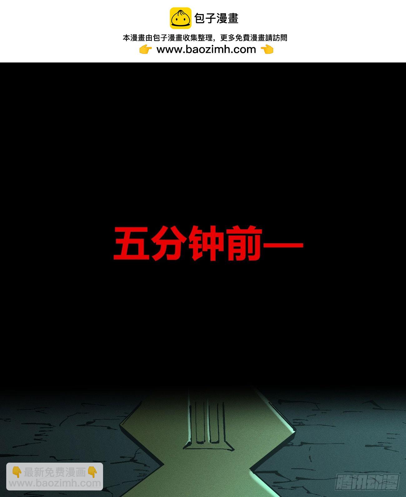 先更一部分-第201话