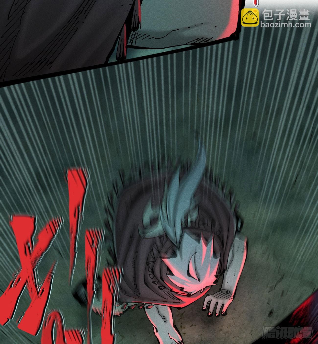 先更一部分-第201话