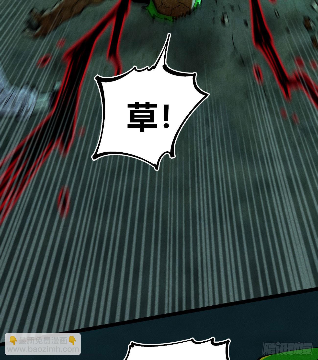 先更一部分-第201话