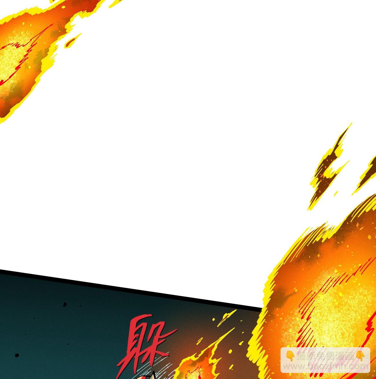 先更一部分-第201话