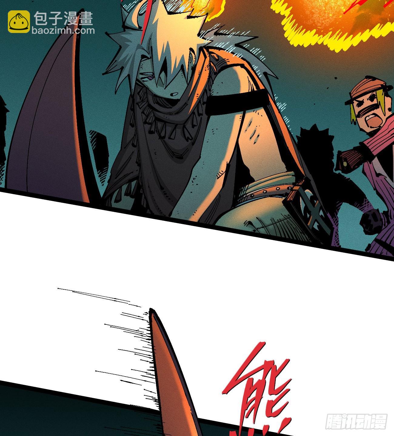 先更一部分-第201话