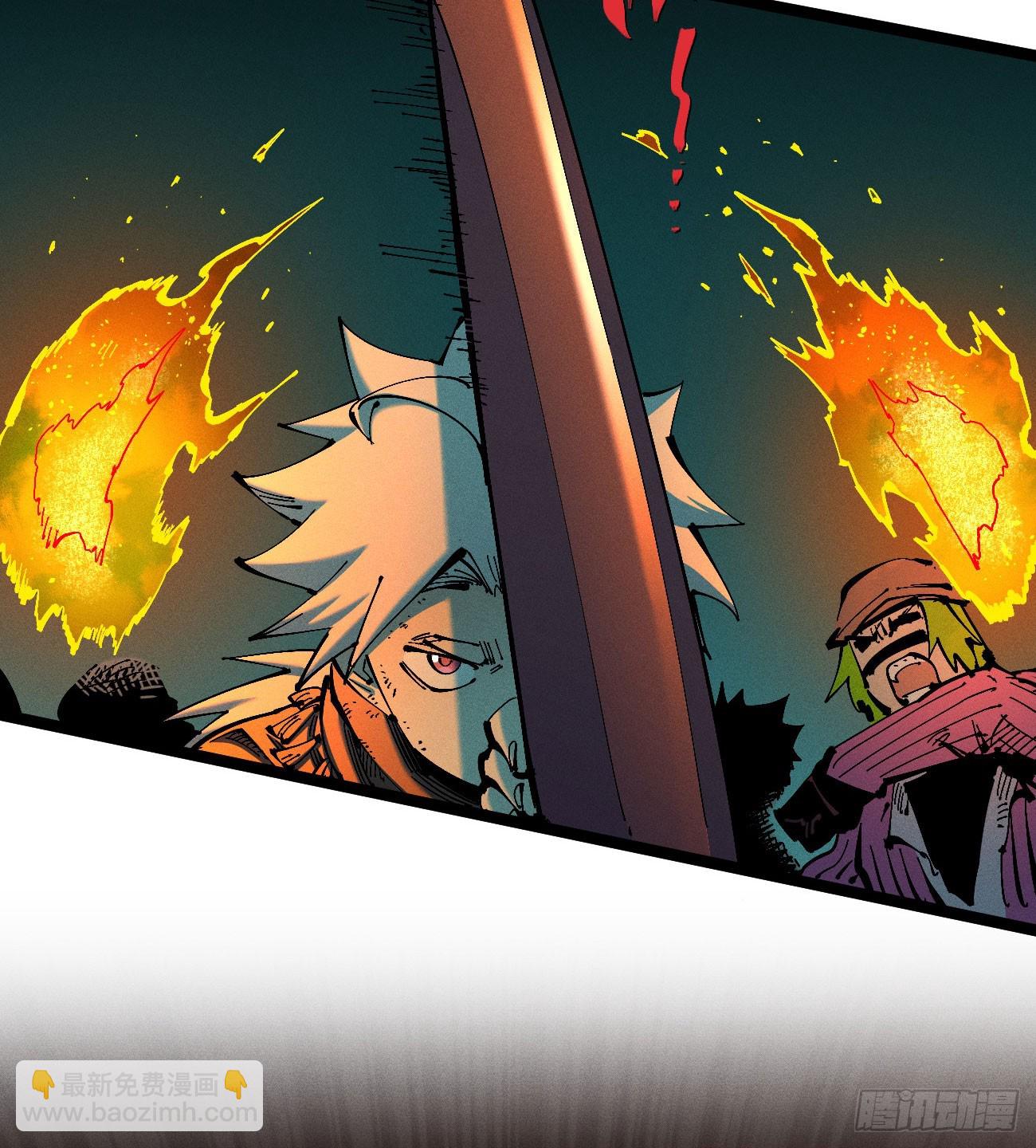 先更一部分-第201话