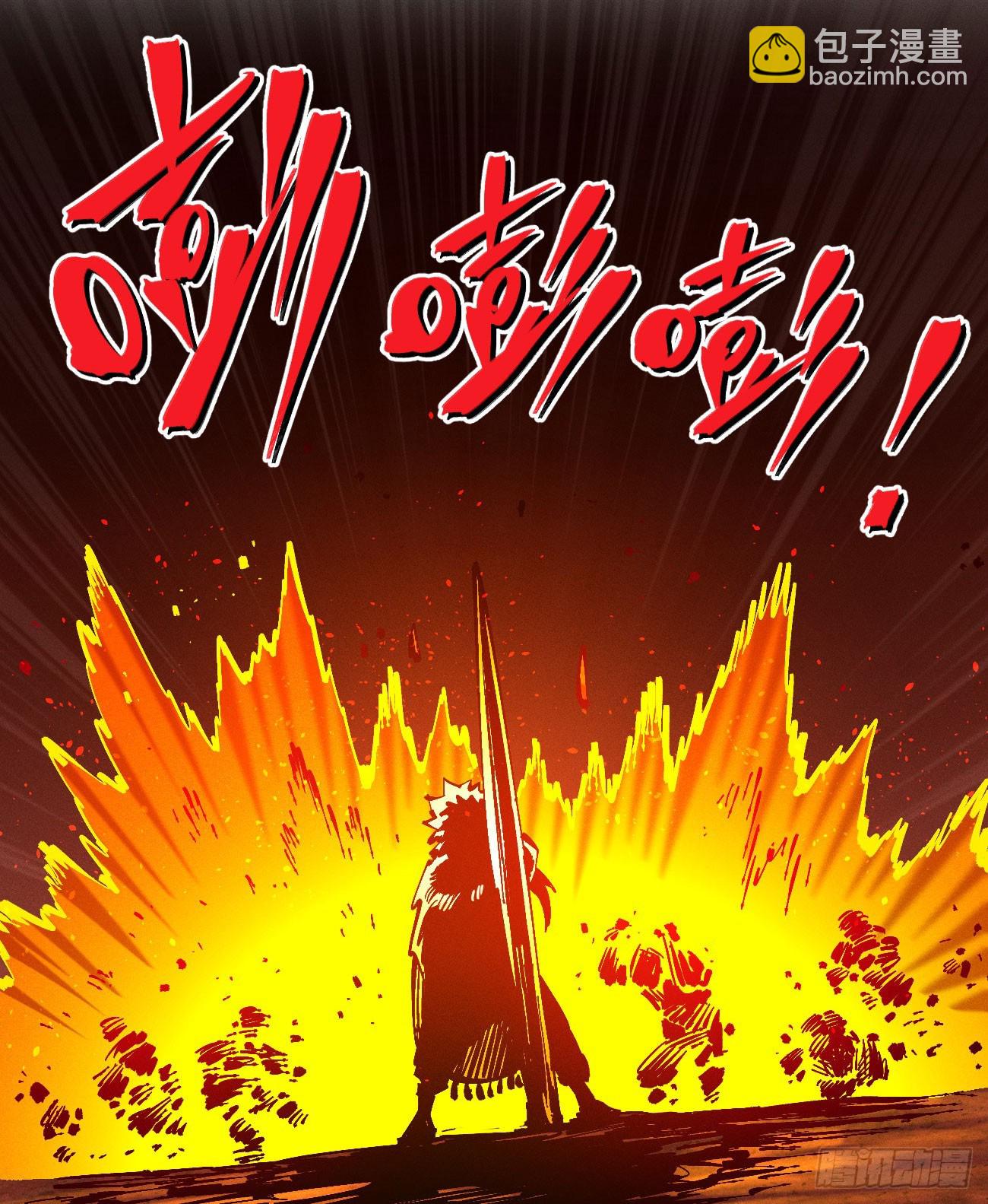 先更一部分-第201话