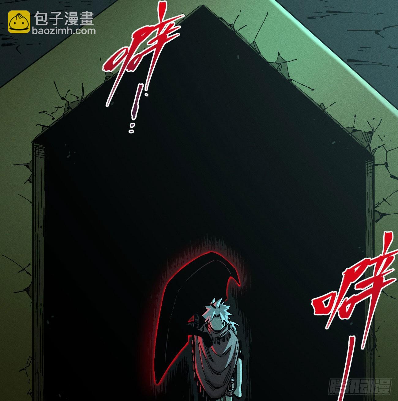 先更一部分-第201话