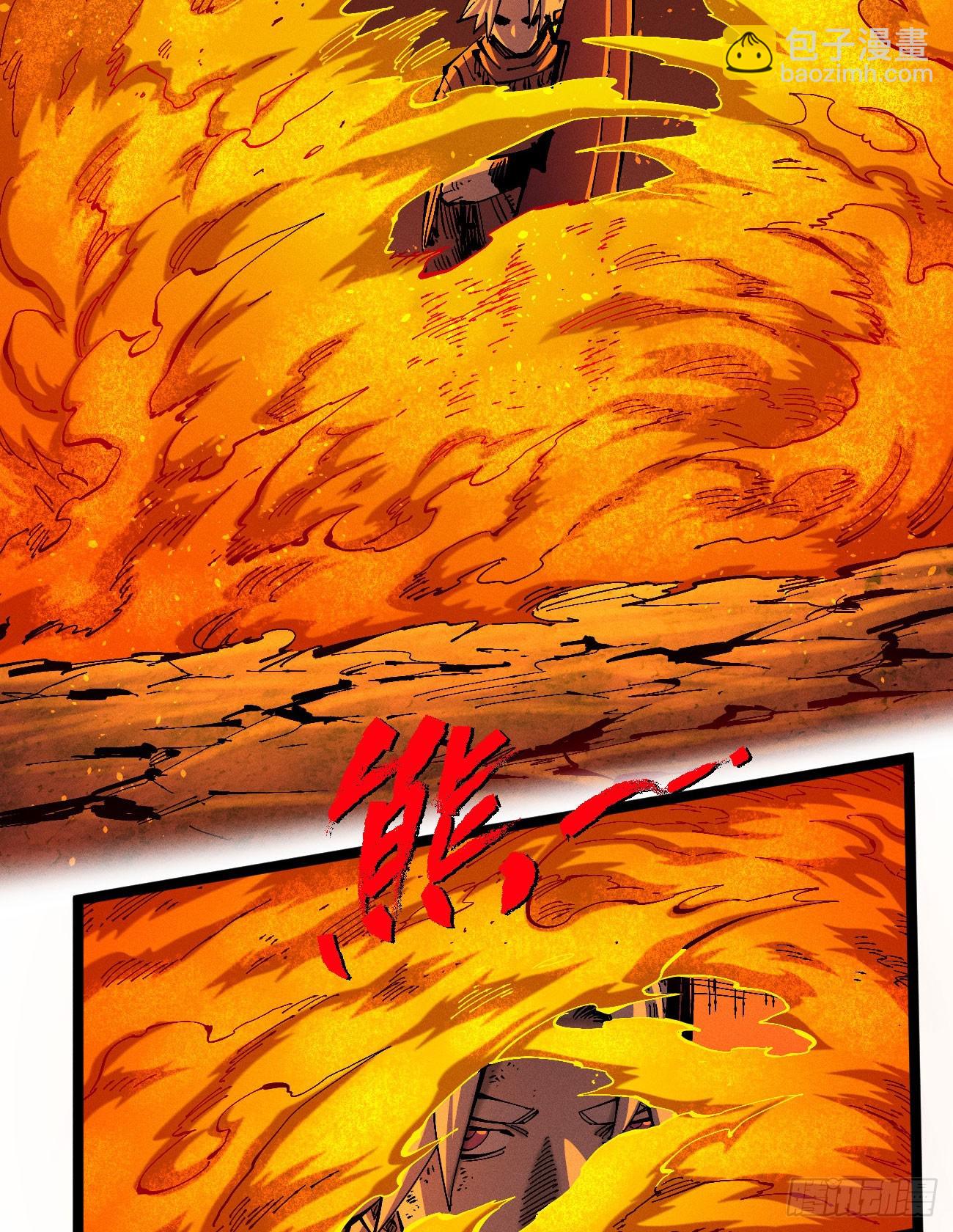 先更一部分-第201话