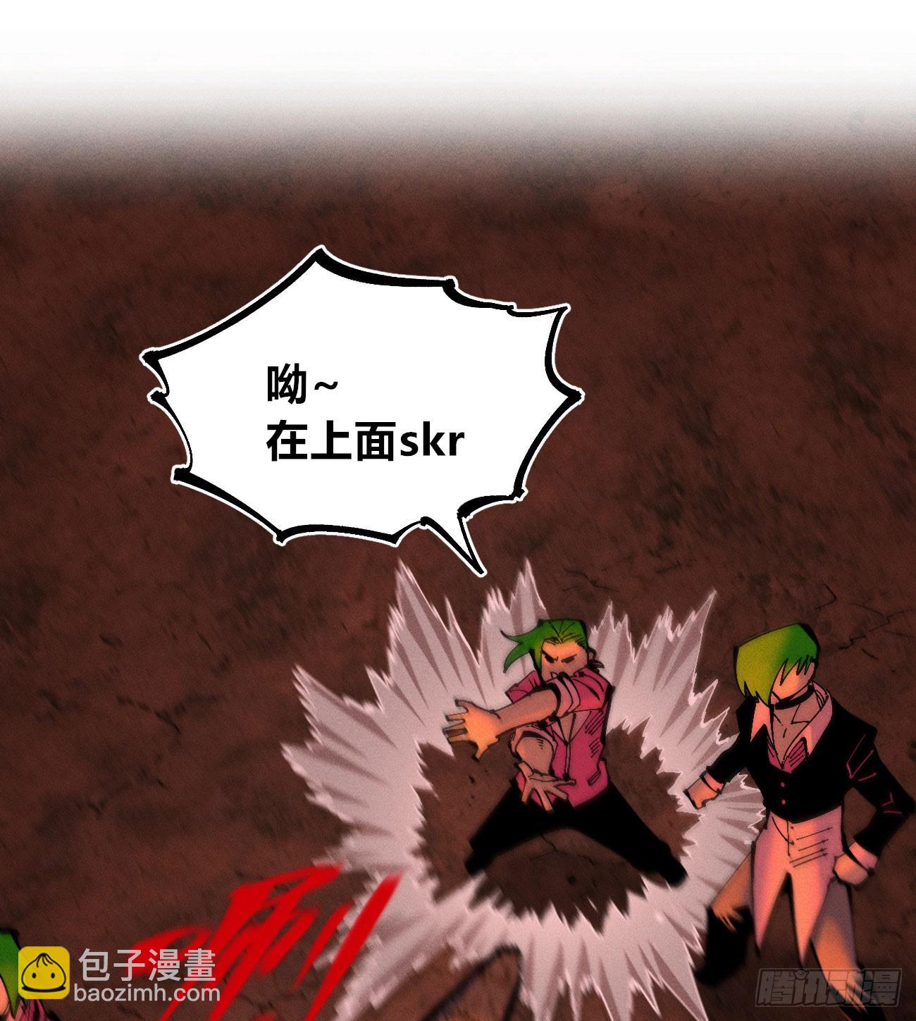 先更一部分-第201话