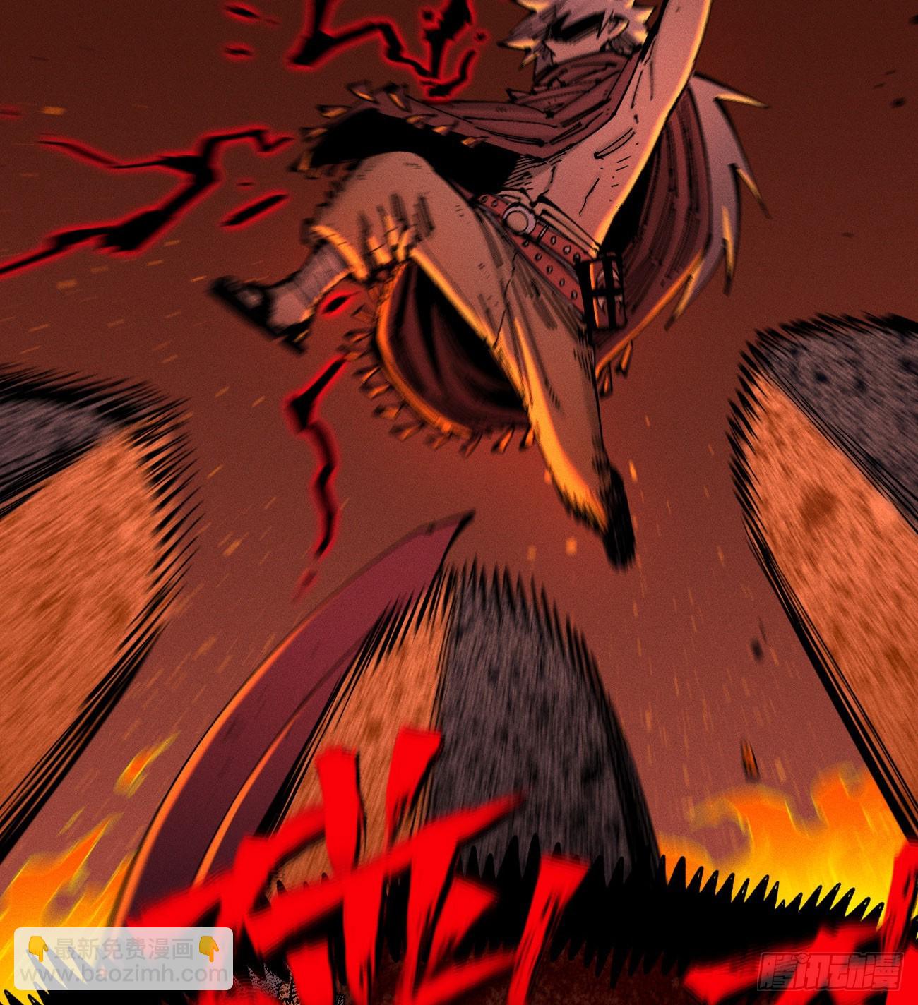 先更一部分-第201话