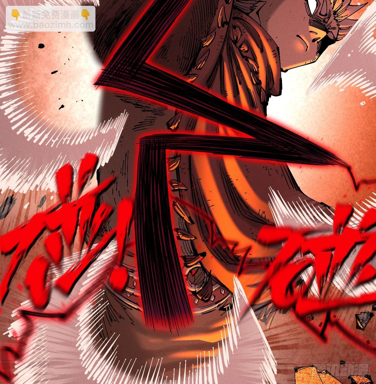 先更一部分-第201话