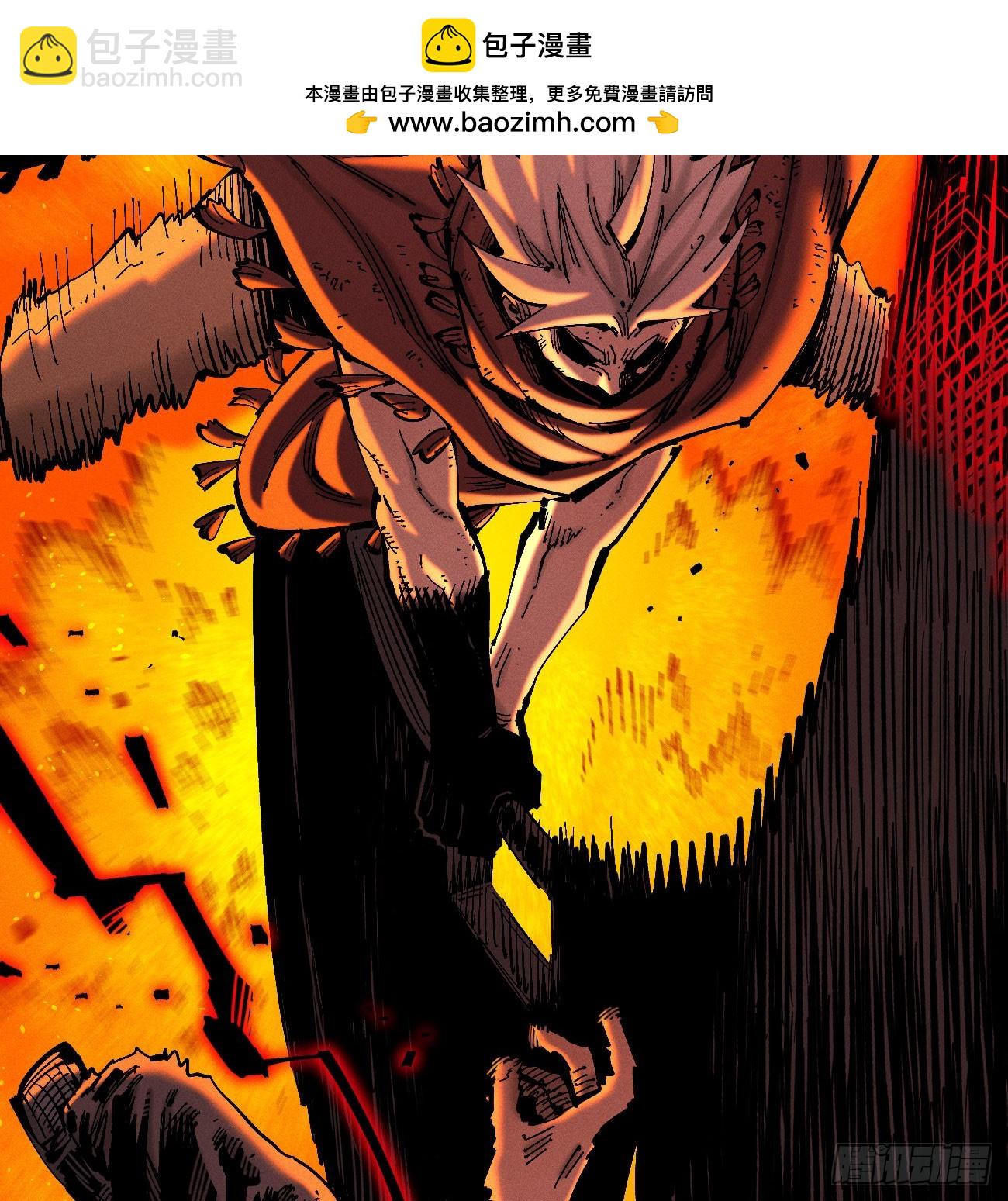 先更一部分-第201话