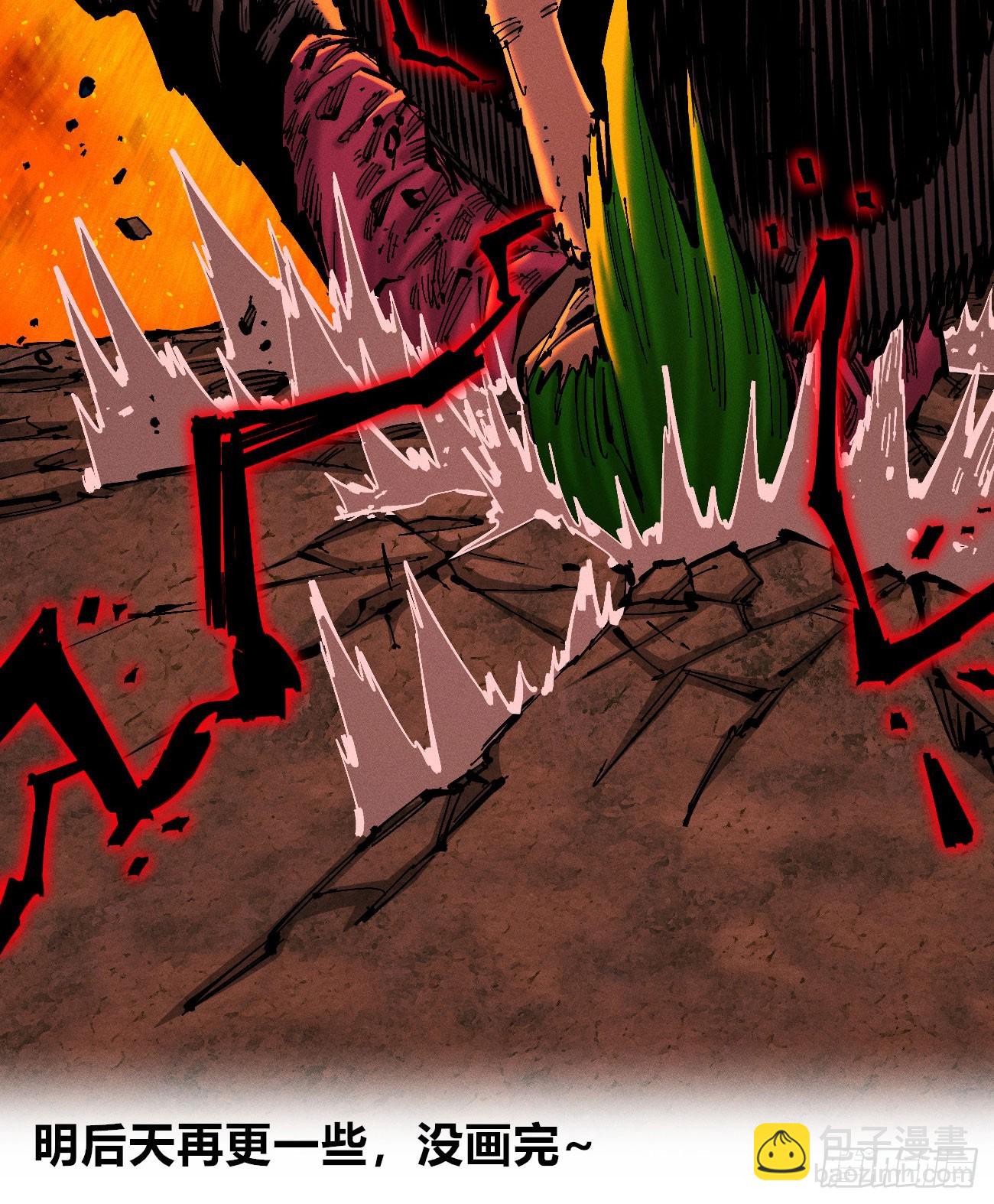 先更一部分-第201话