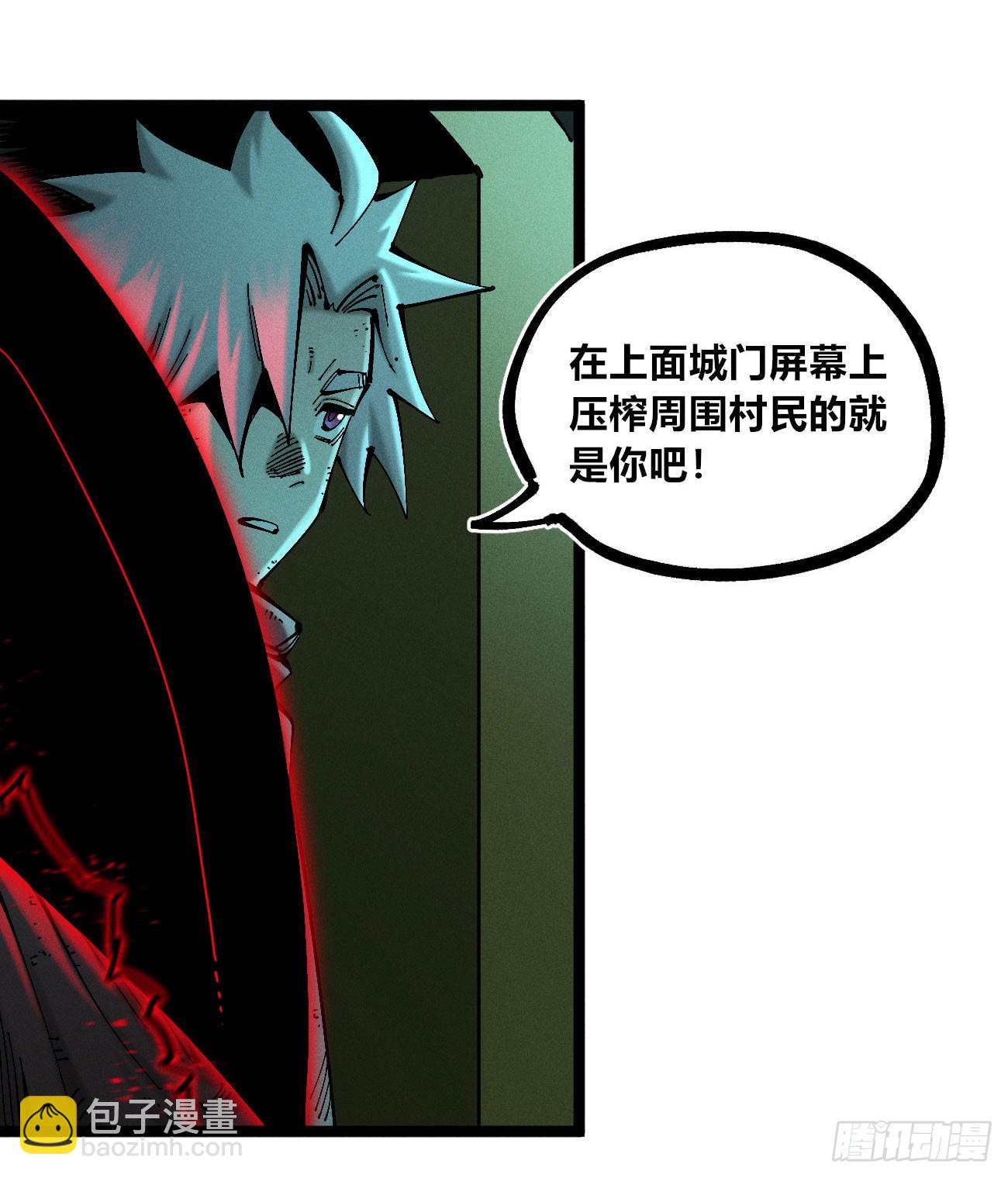 先更一部分-第201话