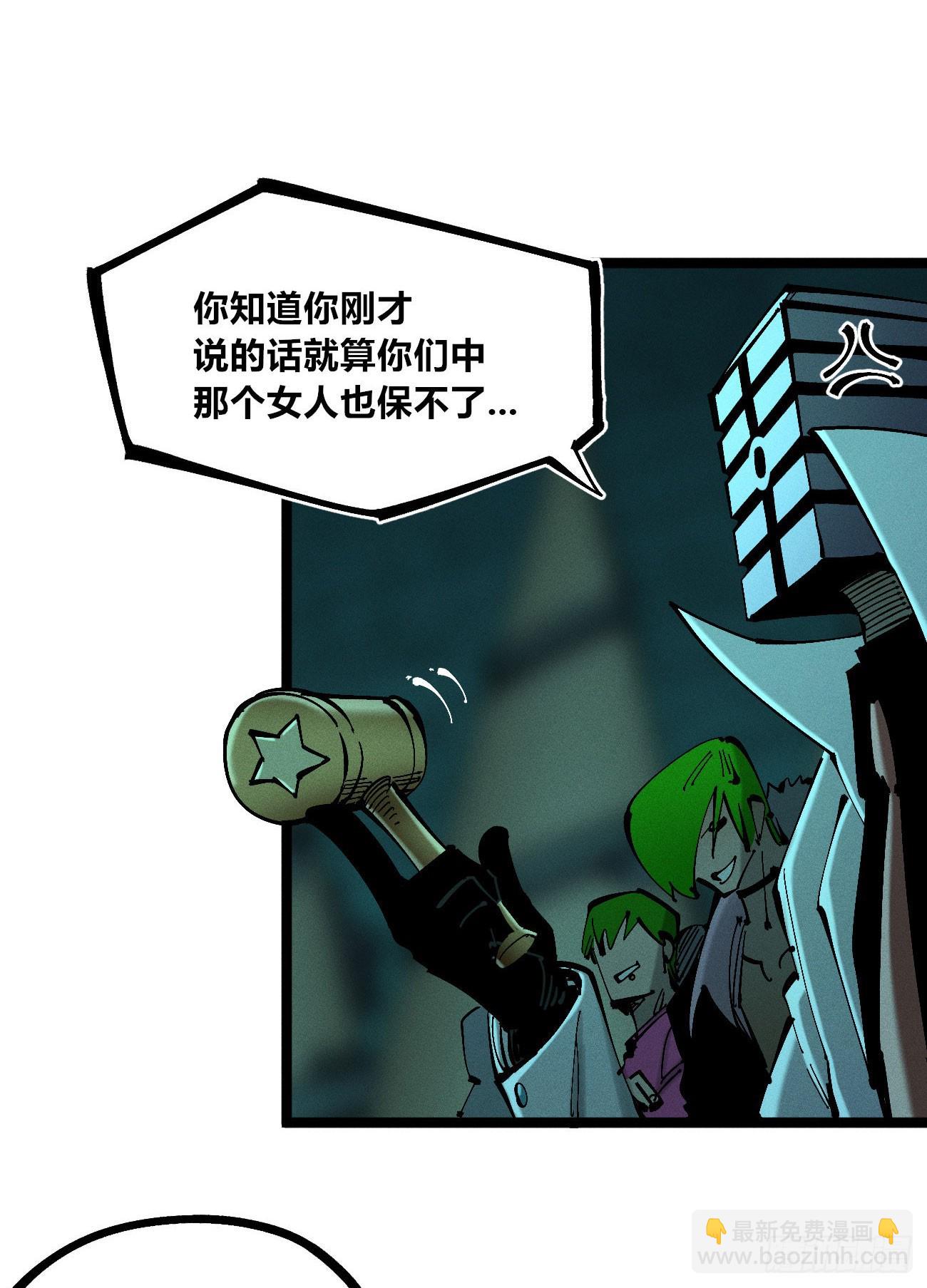 先更一部分-第201话