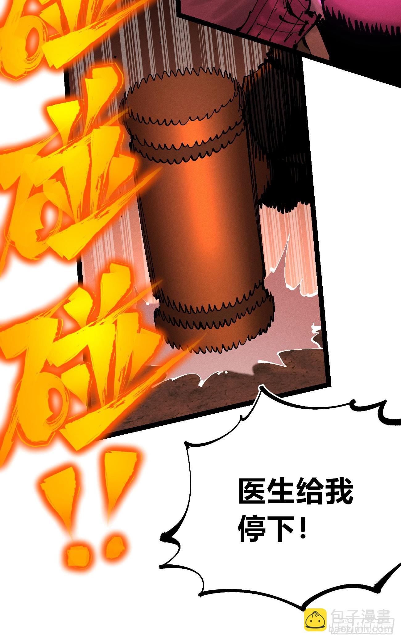 今年最后一更(1/2)-第203话