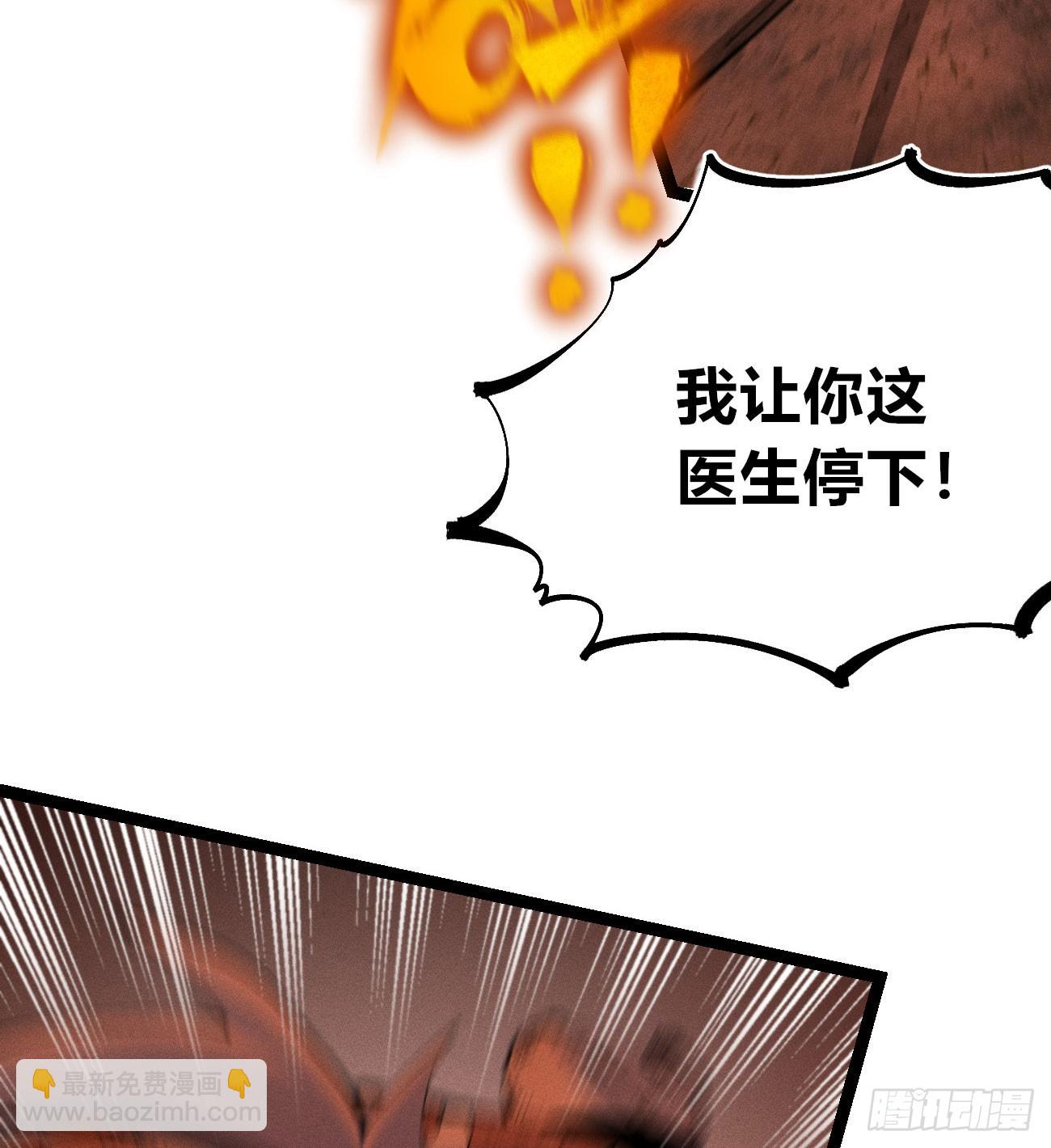 今年最后一更(1/2)-第203话