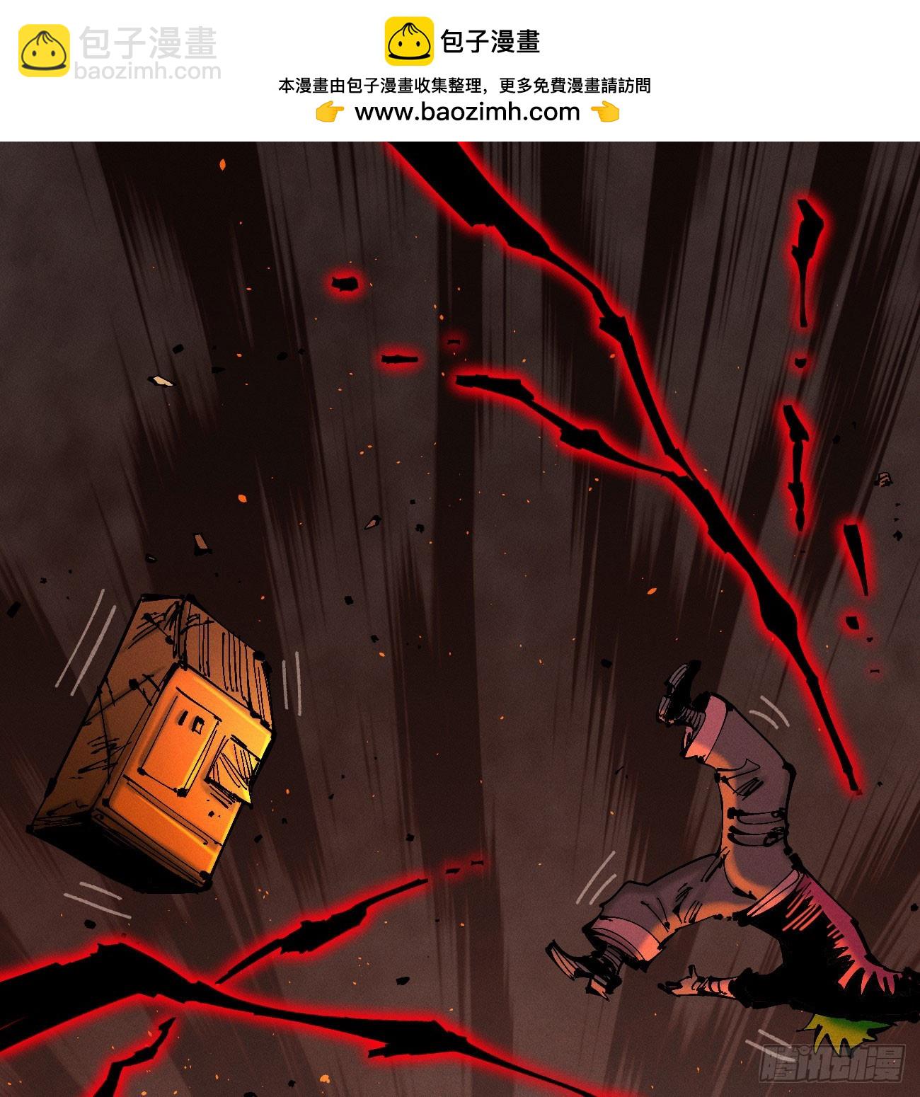 今年最后一更(1/2)-第203话