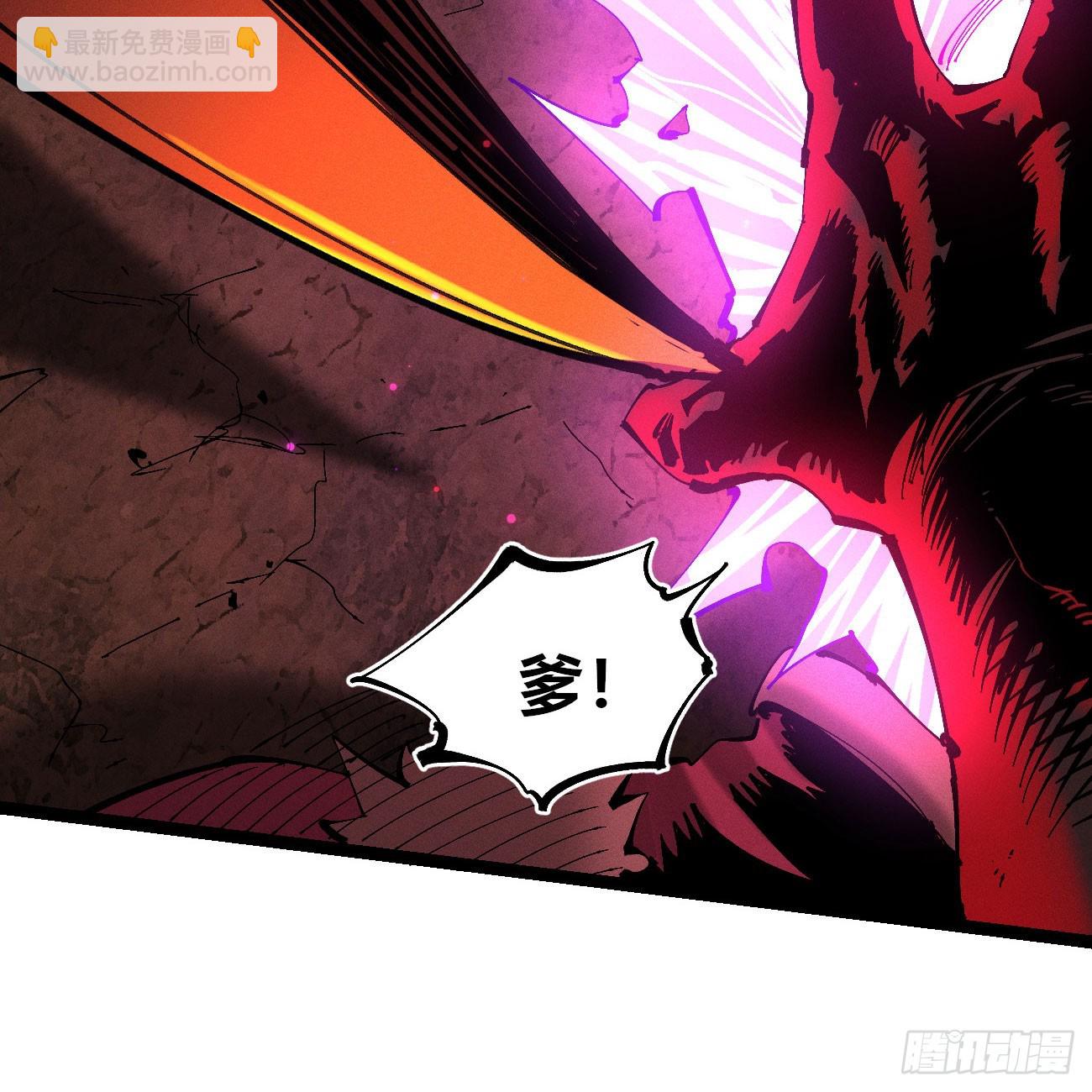 今年最后一更(1/2)-第203话