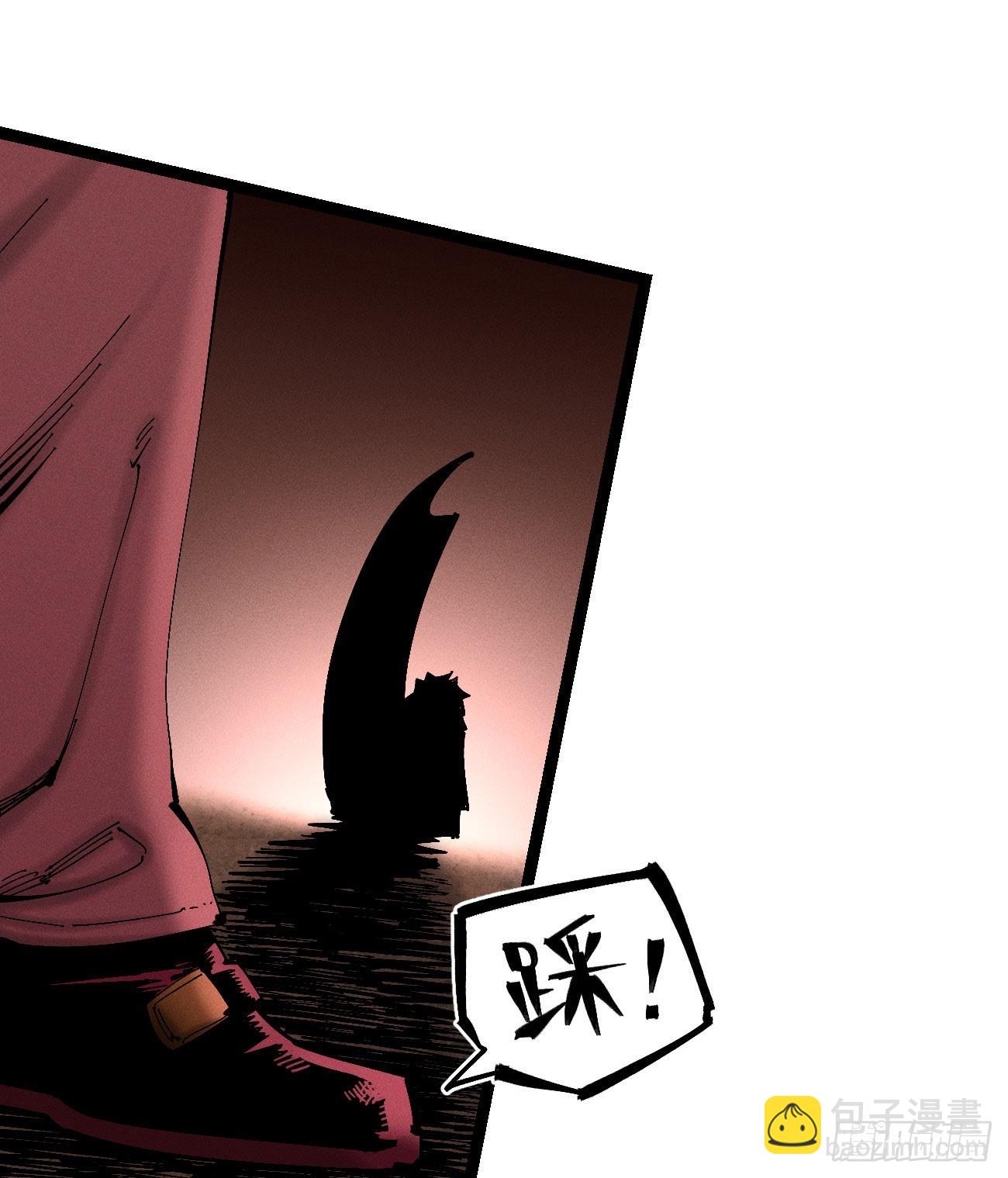 今年最后一更(1/2)-第203话