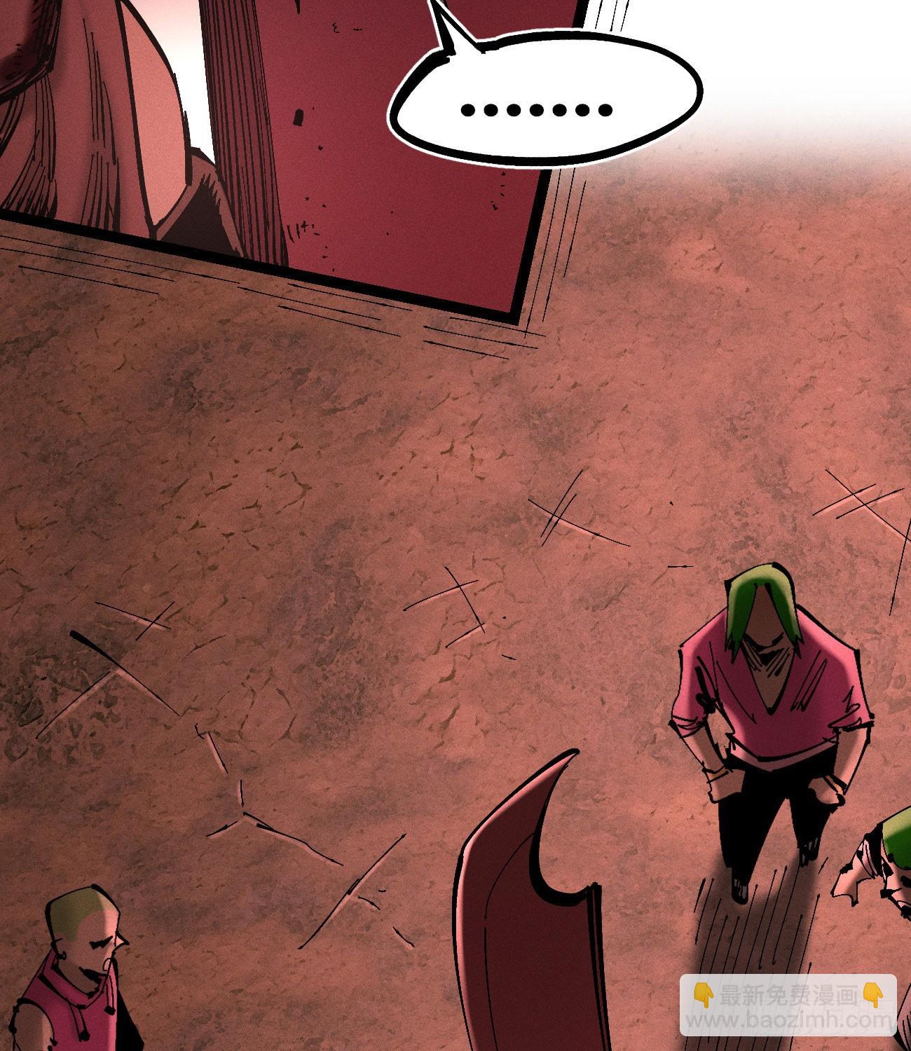 今年最后一更(1/2)-第203话