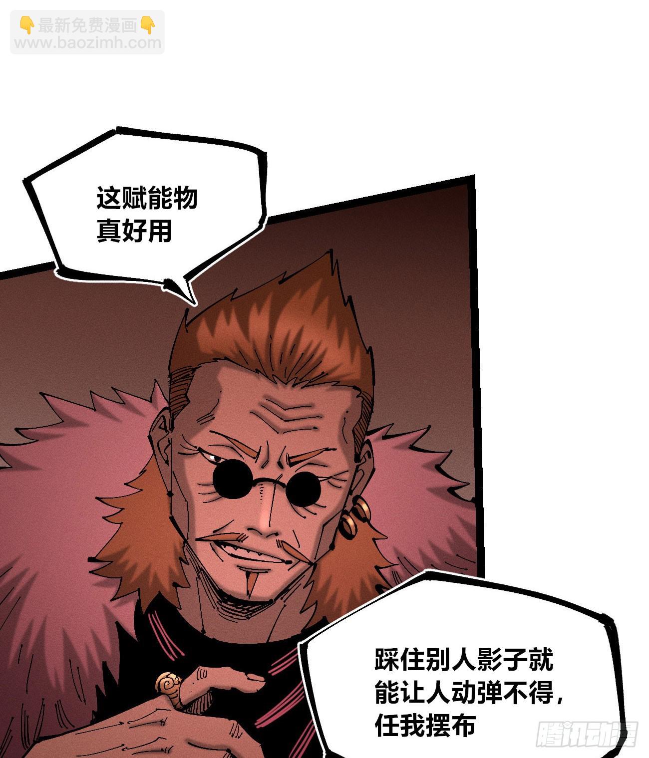 今年最后一更(1/2)-第203话