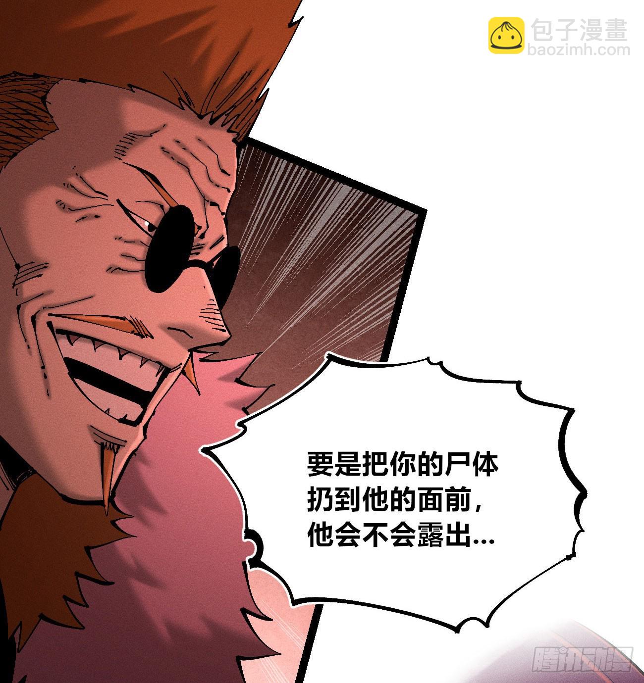 今年最后一更(1/2)-第203话