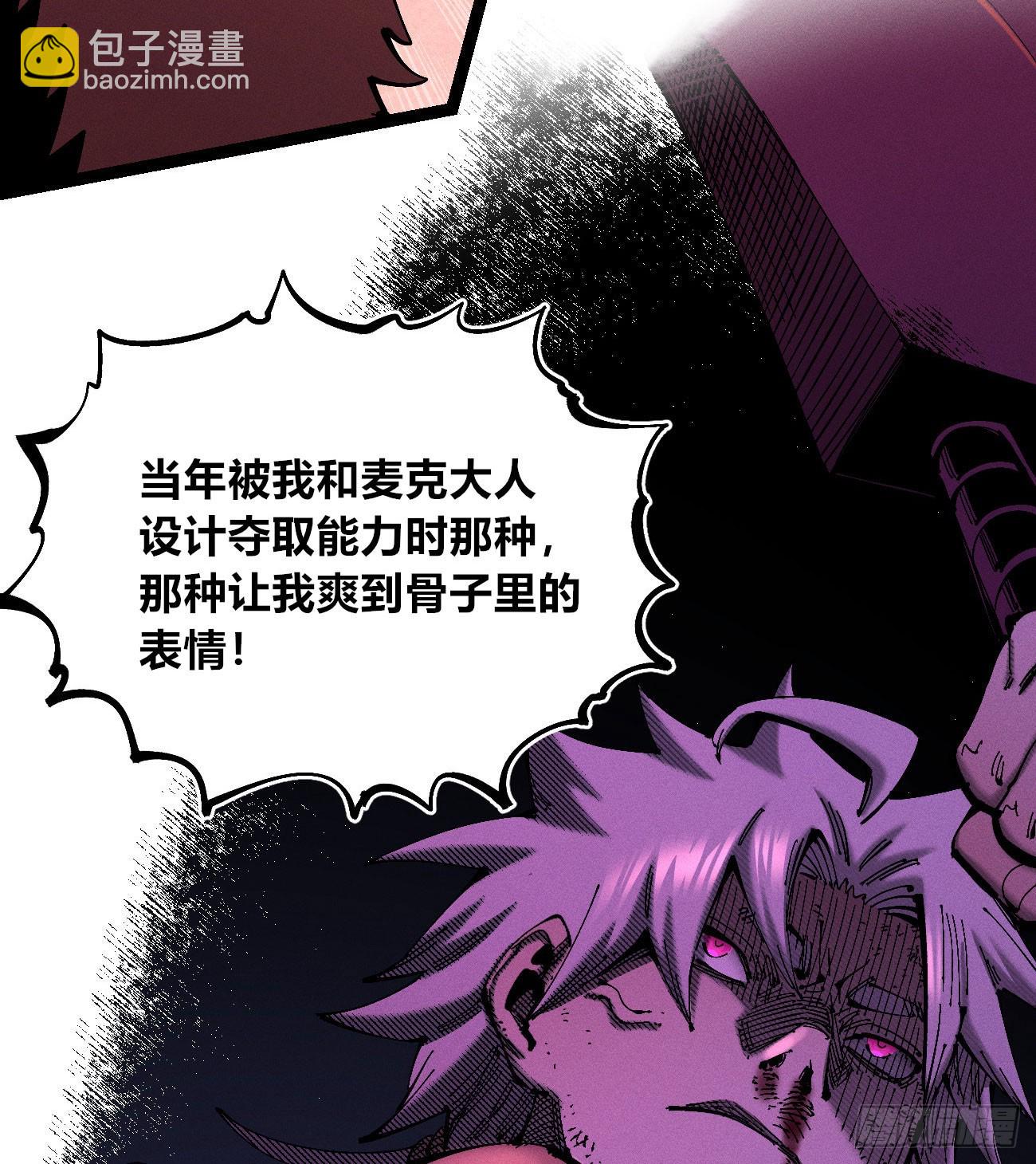 今年最后一更(1/2)-第203话