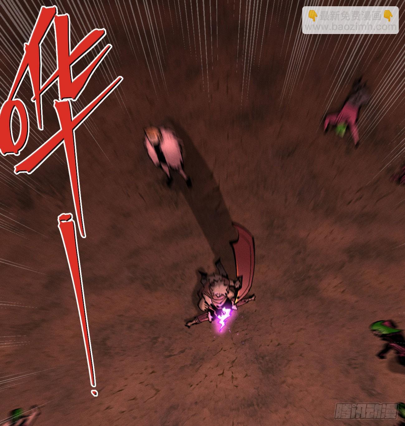 今年最后一更(1/2)-第203话