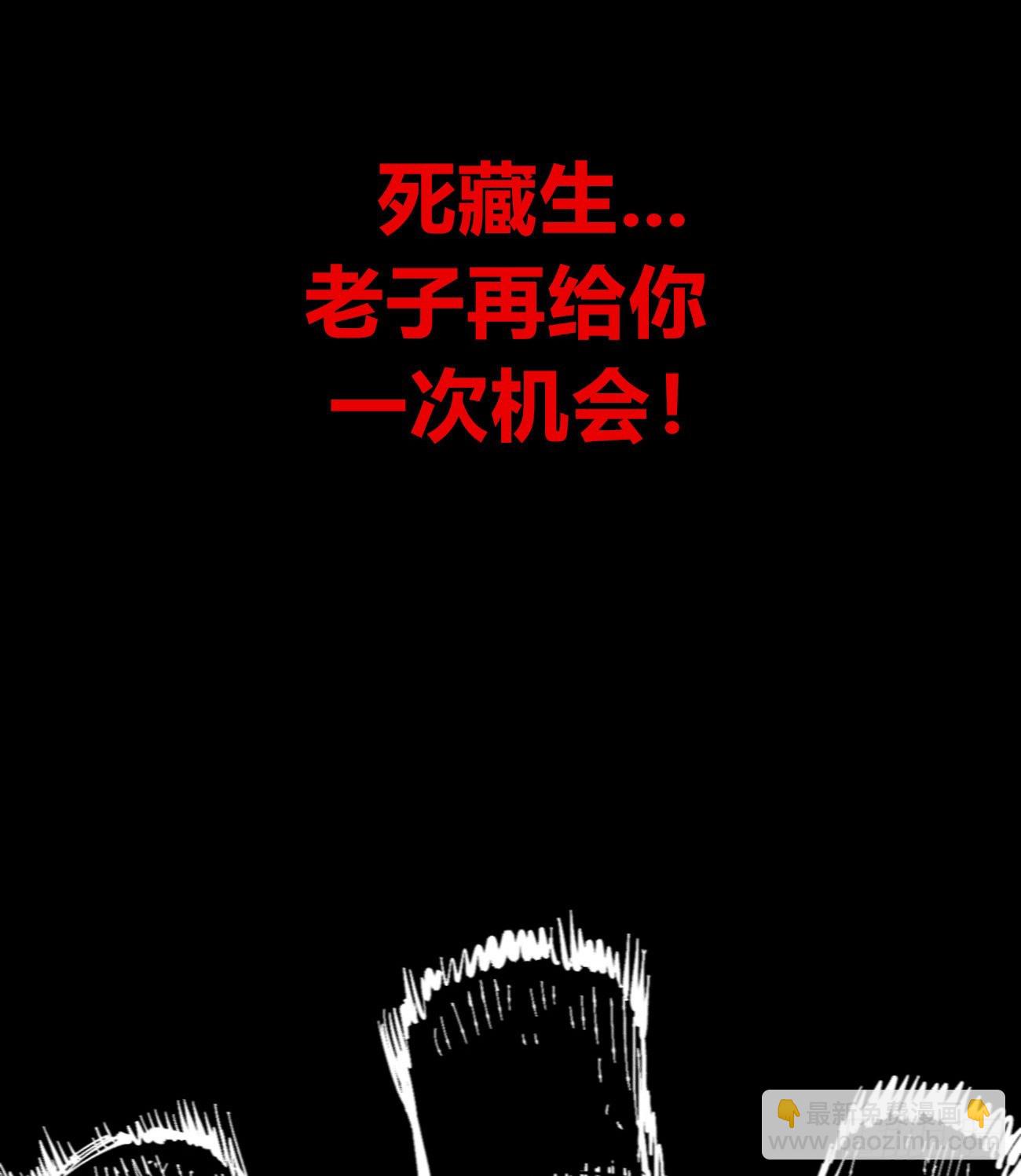 今年最后一更(1/2)-第203话