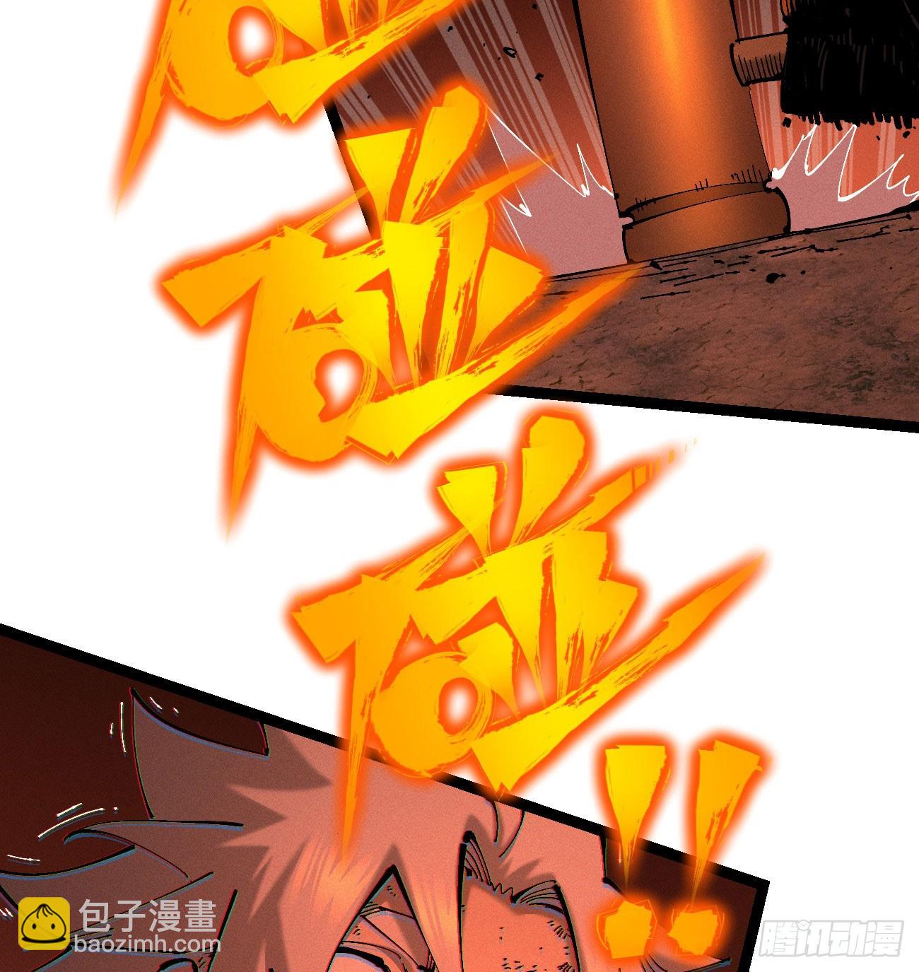 今年最后一更(1/2)-第203话