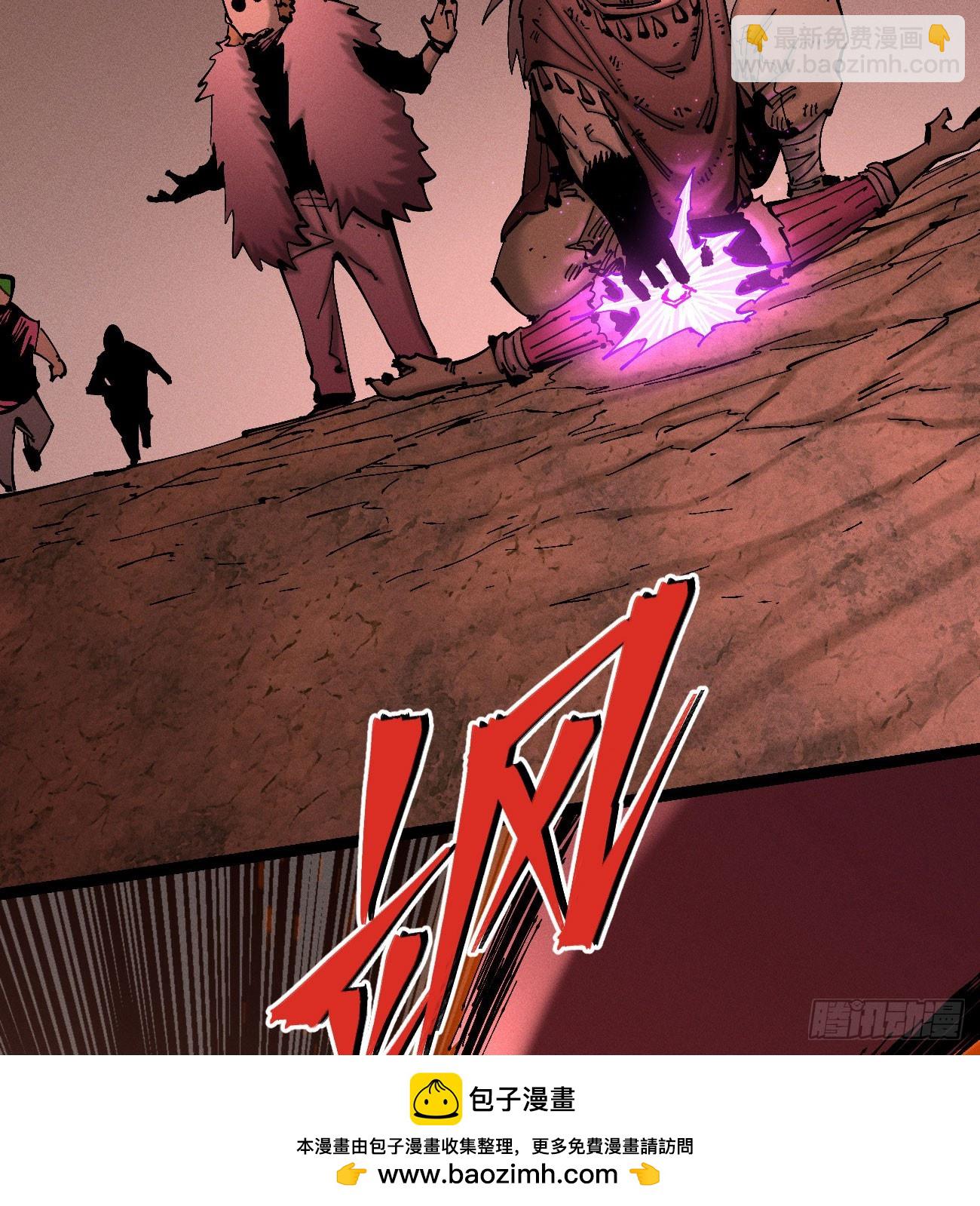 今年最后一更(1/2)-第203话