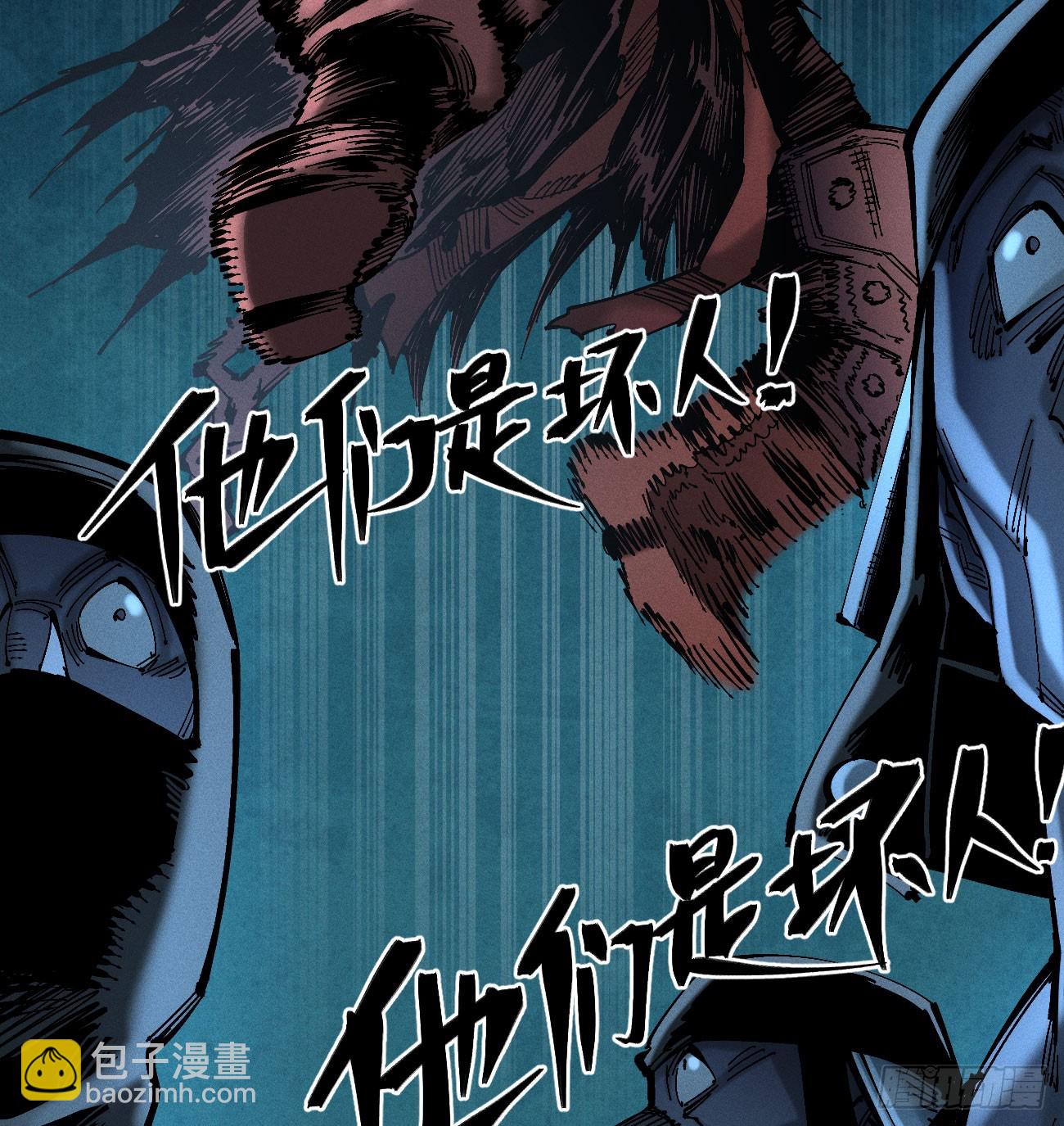 彼阳的晚意-第205话