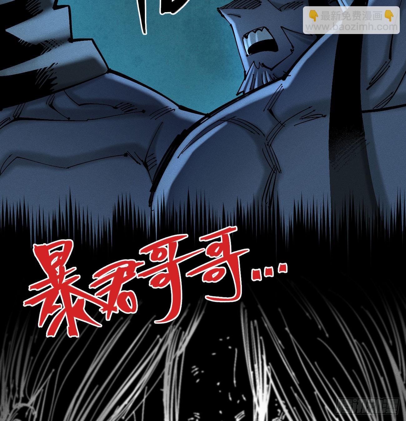 彼阳的晚意-第205话