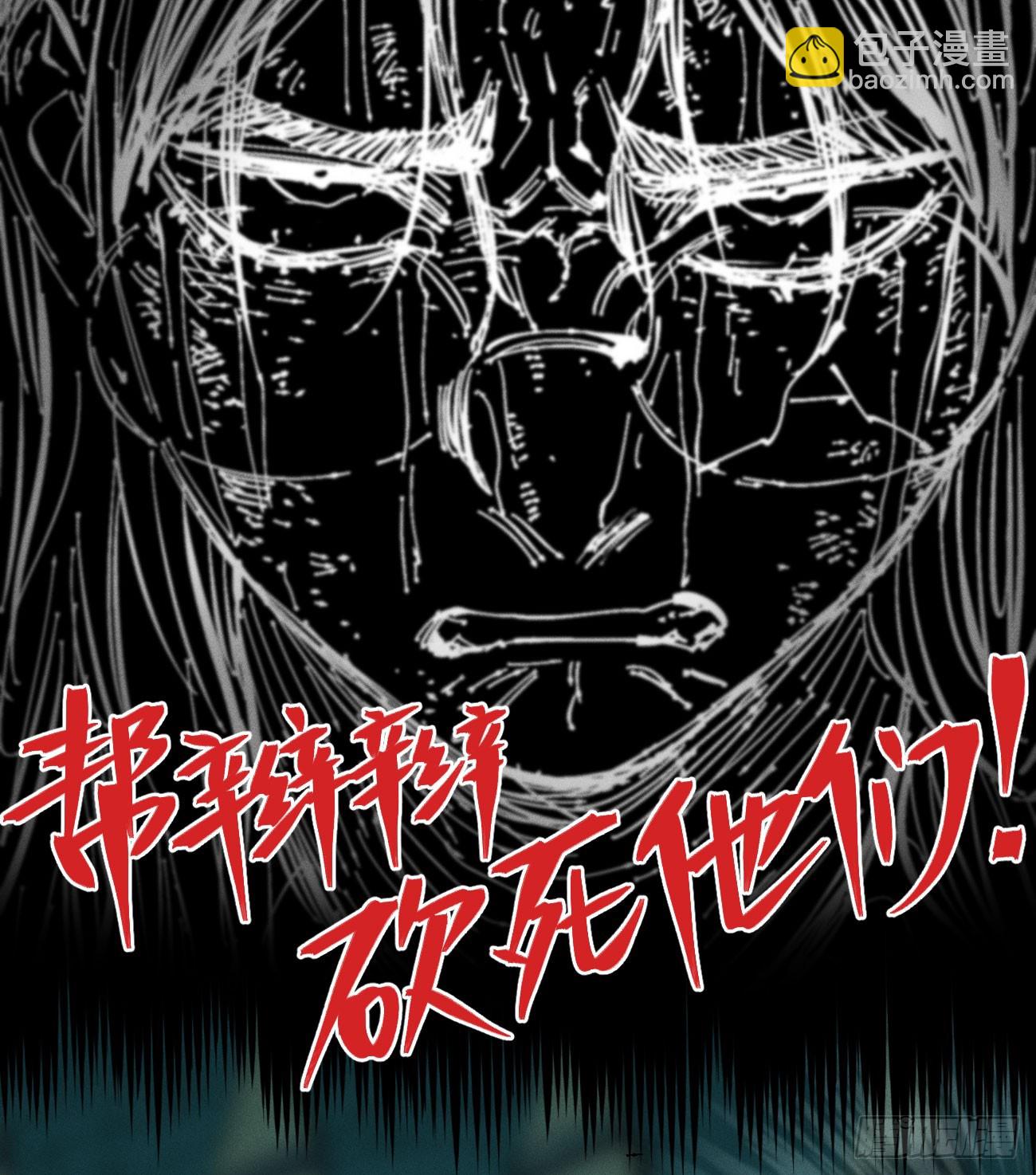 彼阳的晚意-第205话