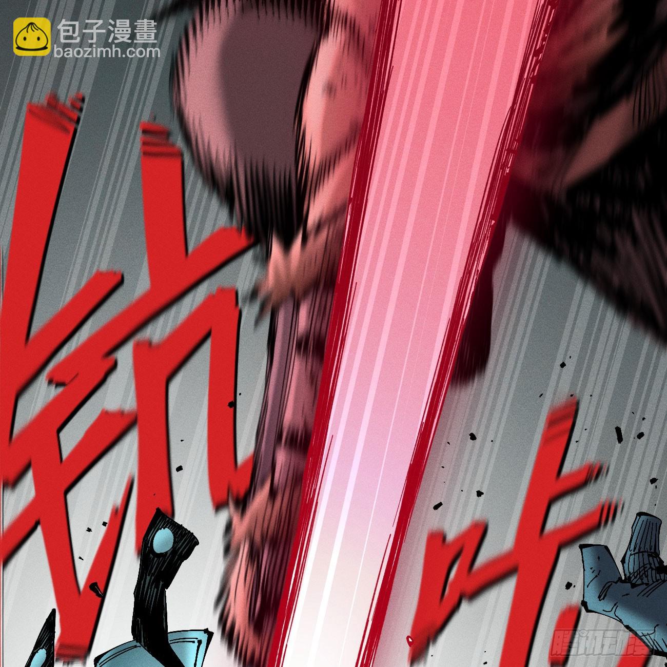 彼阳的晚意-第205话