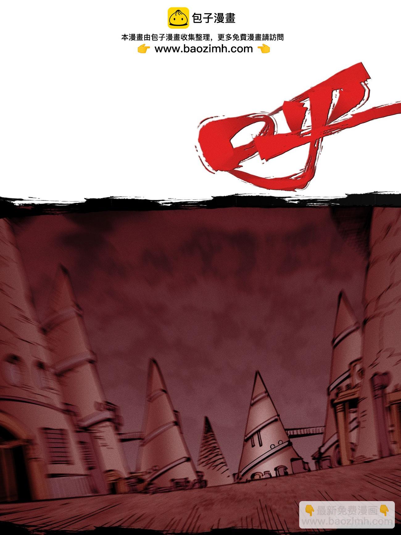 彼阳的晚意-第205话